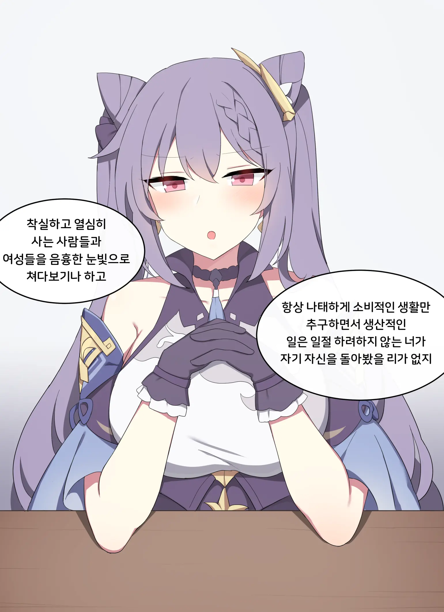웹툰 이미지 11