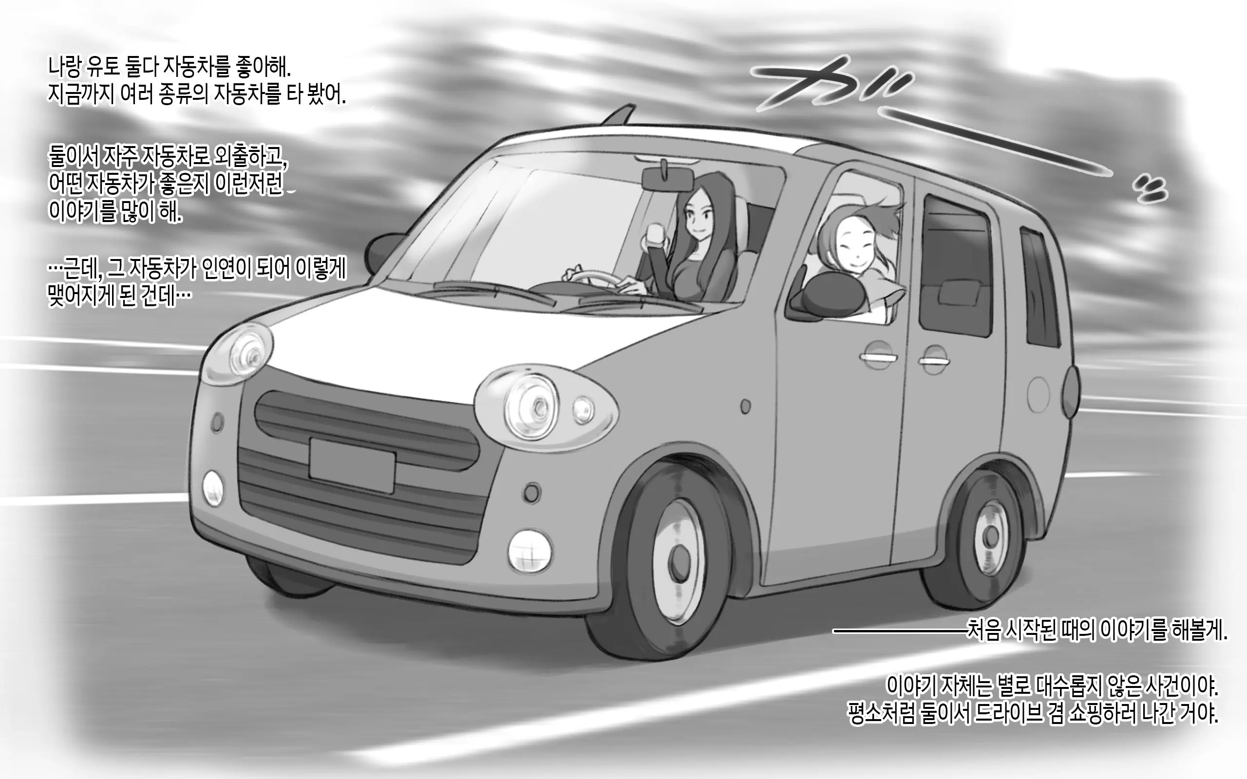 웹툰 이미지 4