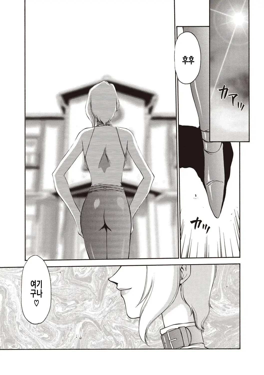 웹툰 이미지 147