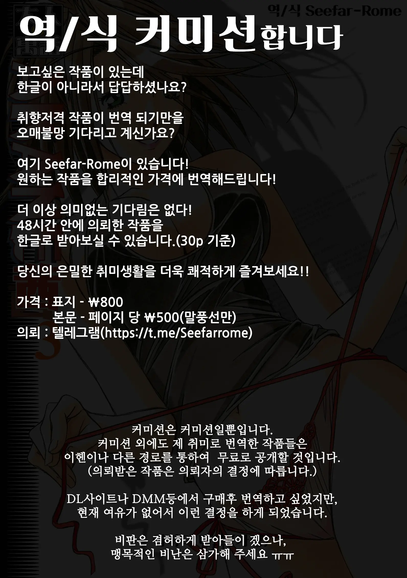 웹툰 이미지 75