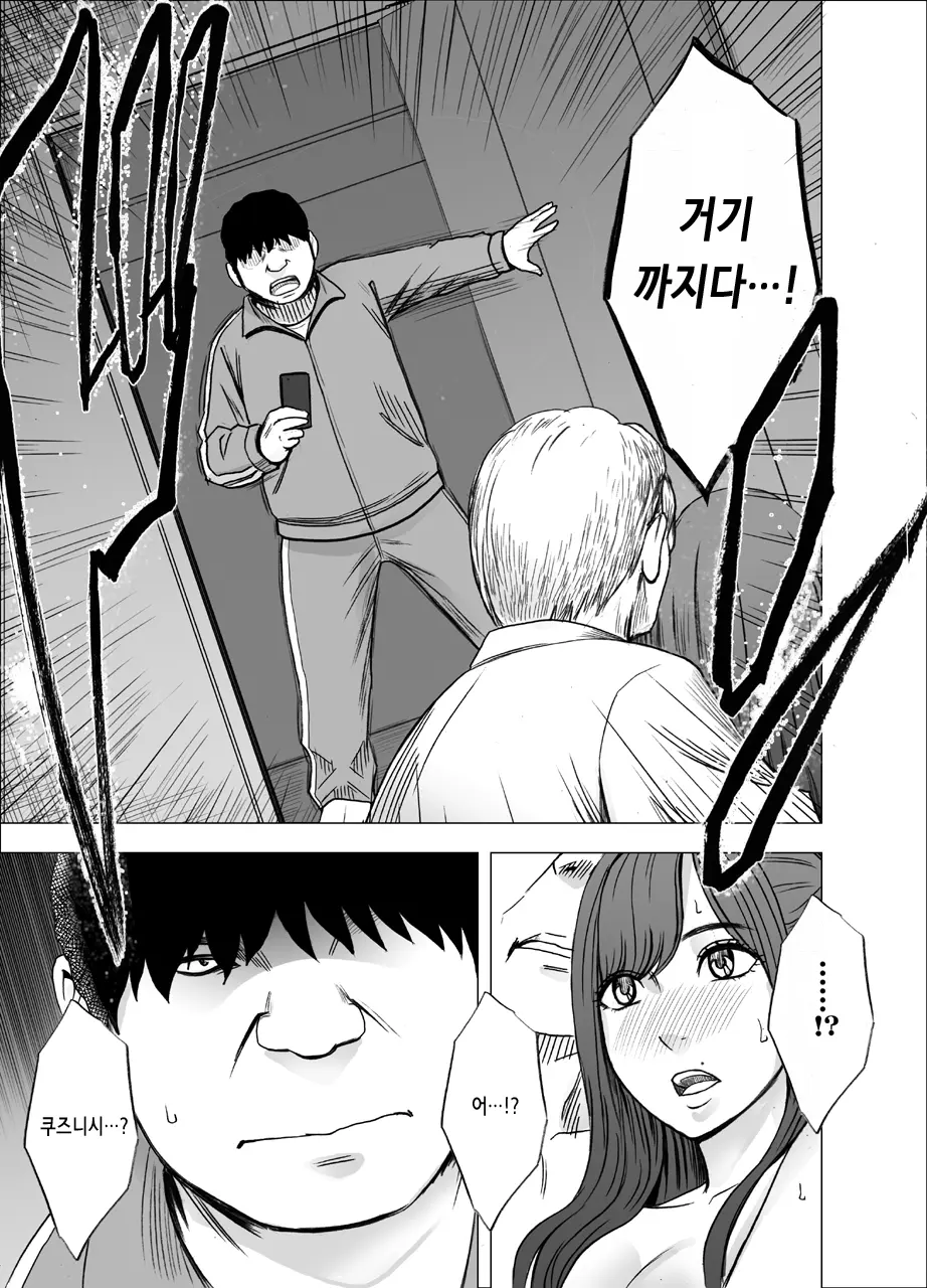 웹툰 이미지 69
