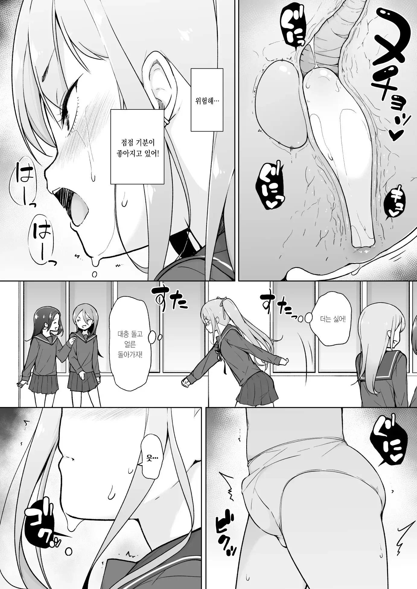 웹툰 이미지 34