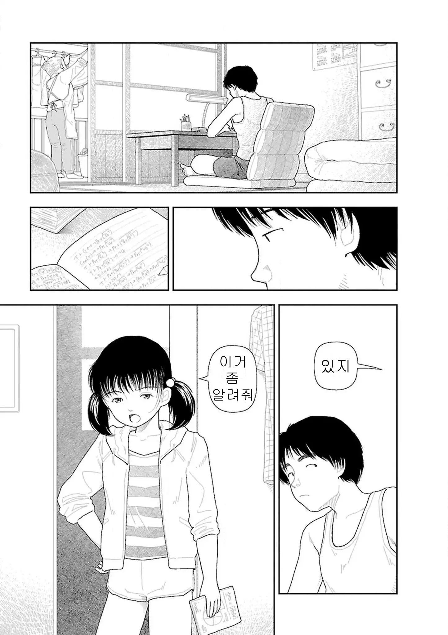 웹툰 이미지 130