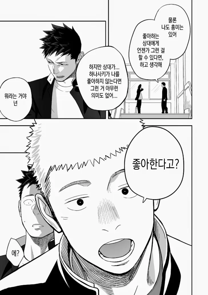 웹툰 이미지 46