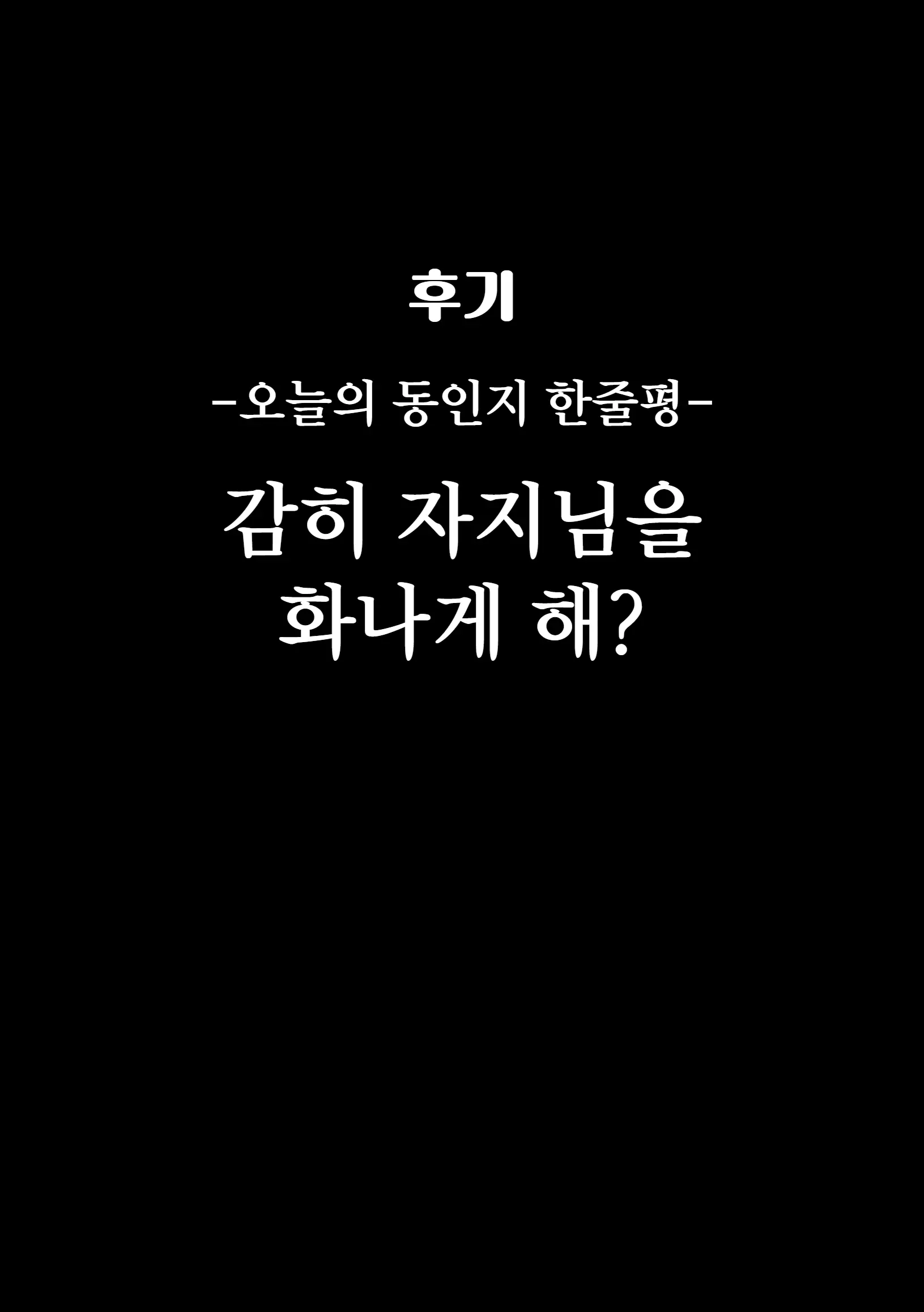 웹툰 이미지 40