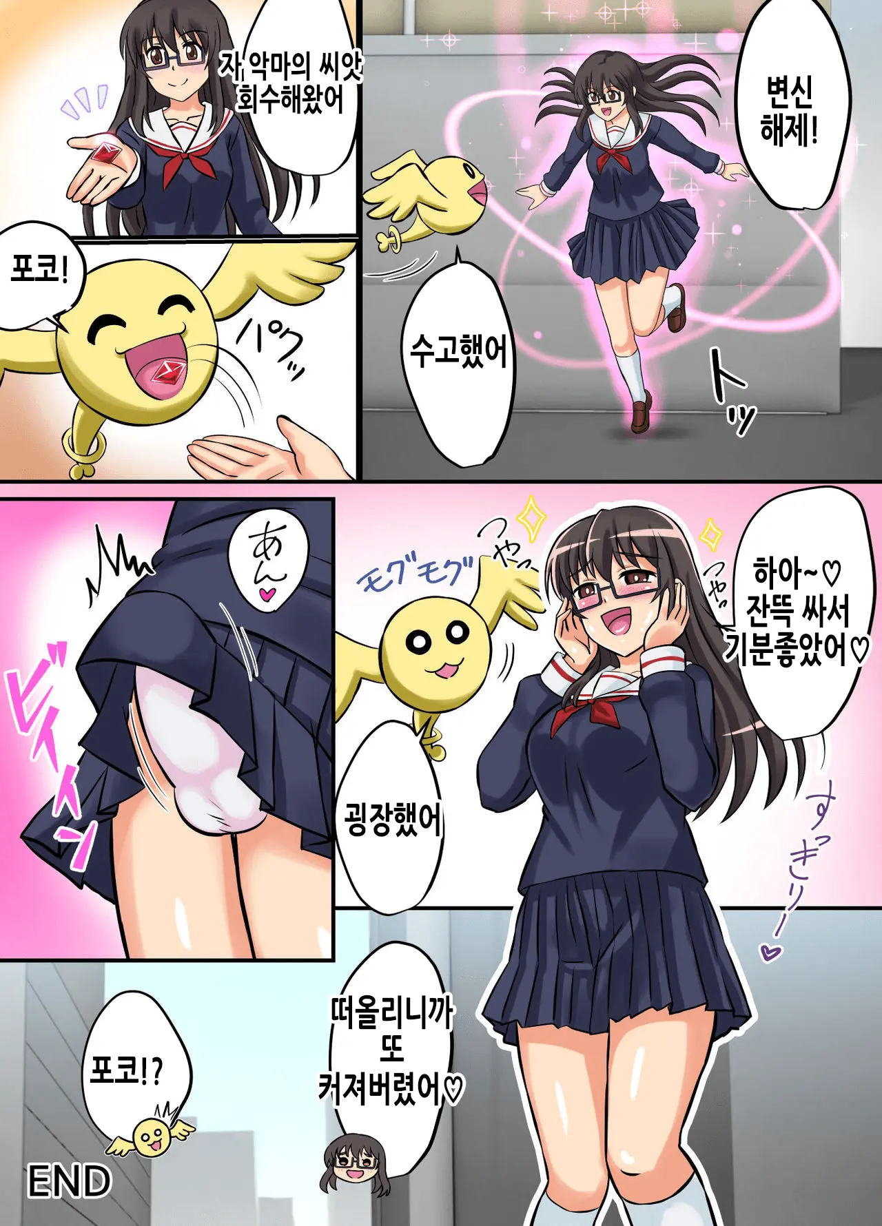 웹툰 이미지 27