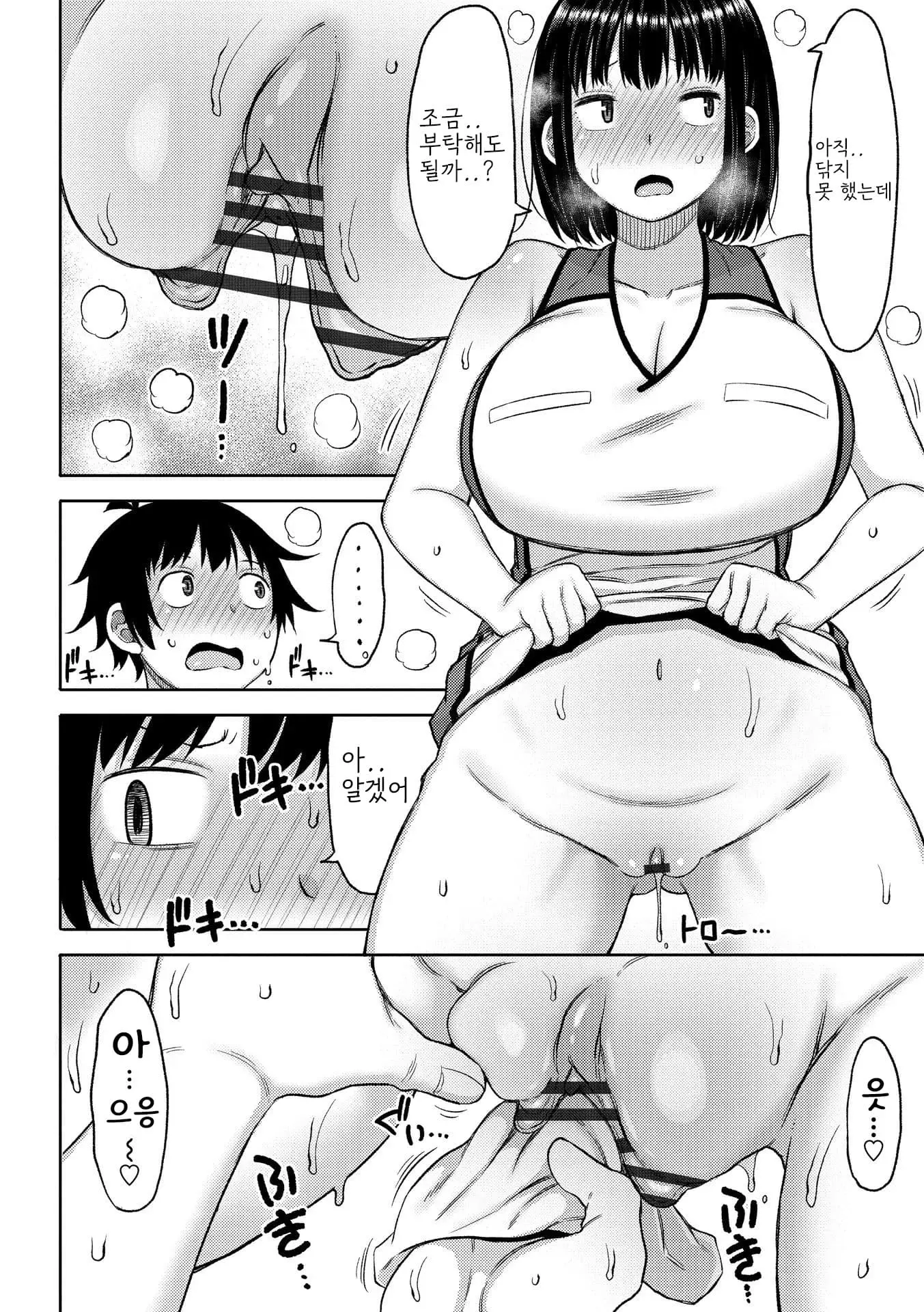 웹툰 이미지 95