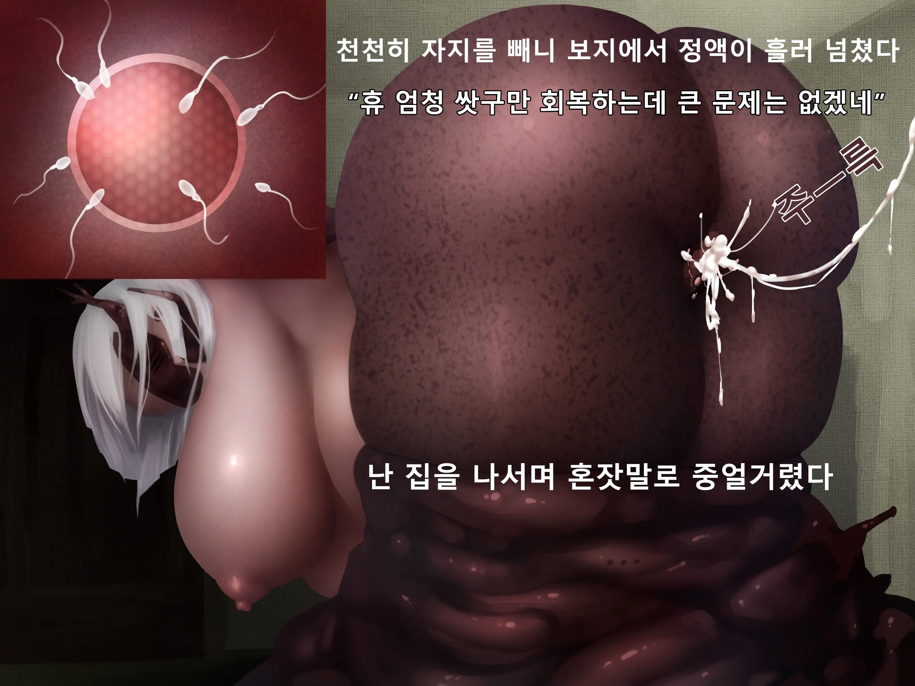 웹툰 이미지 68