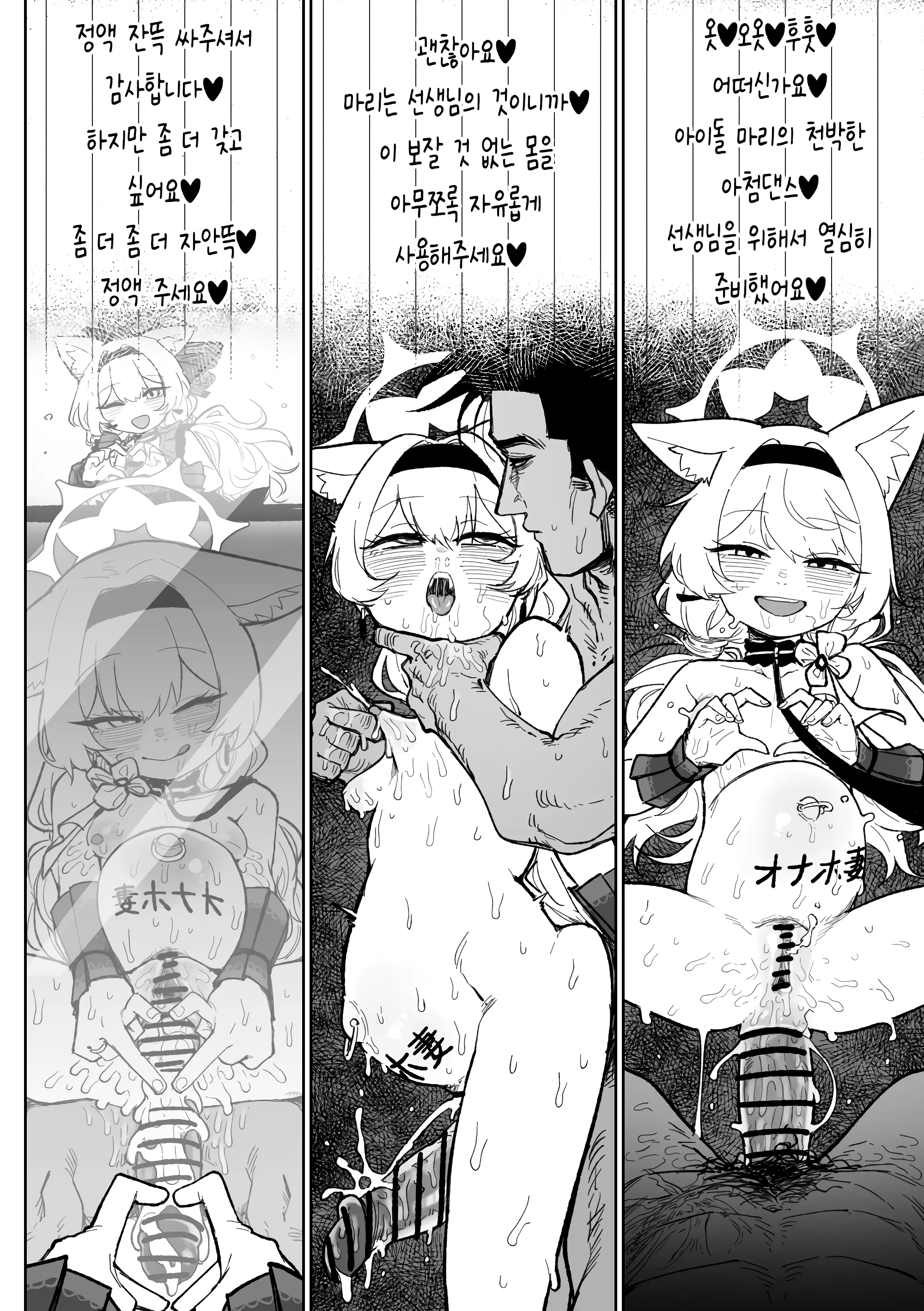 웹툰 이미지 15