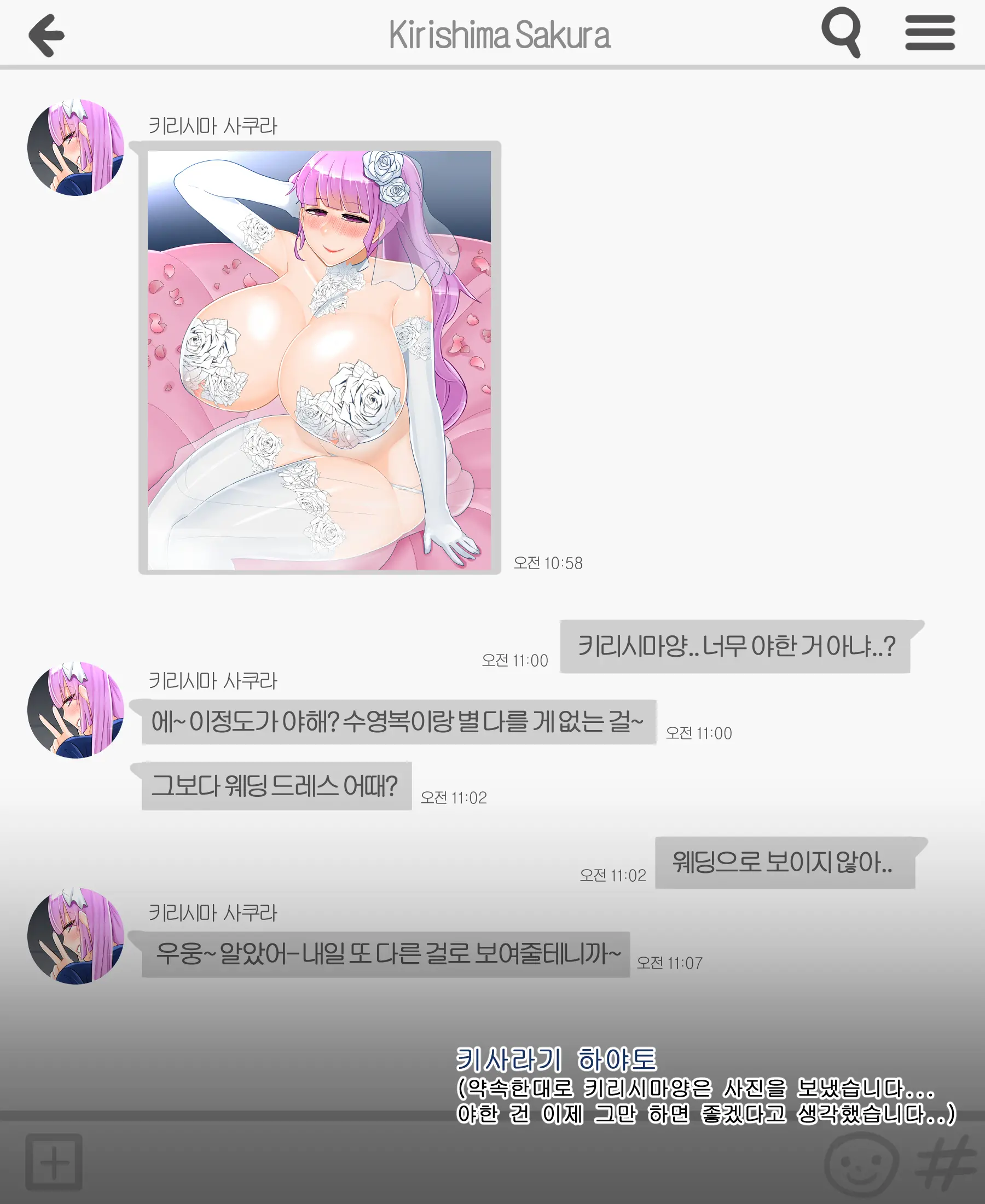 웹툰 이미지 367