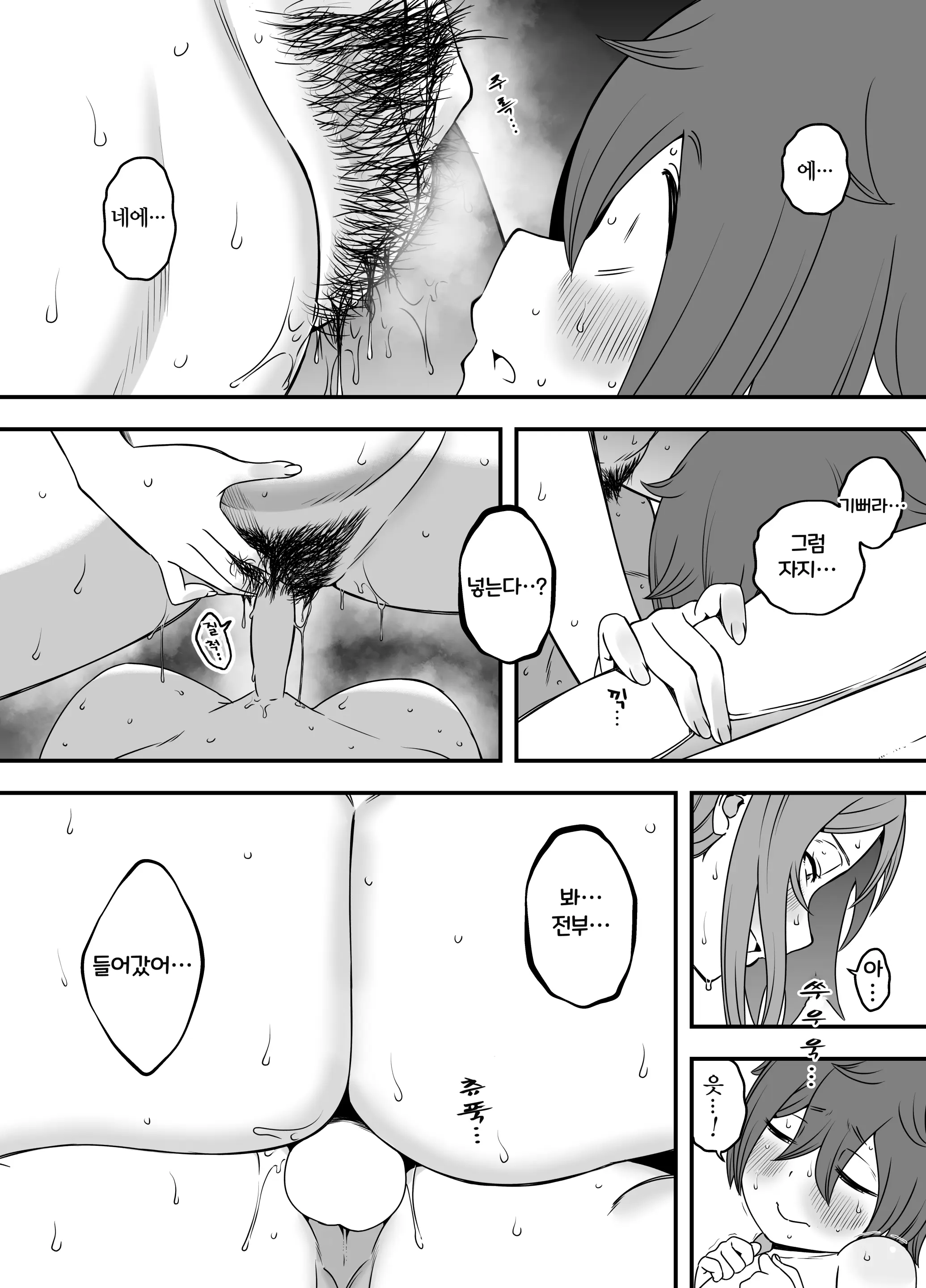 웹툰 이미지 28