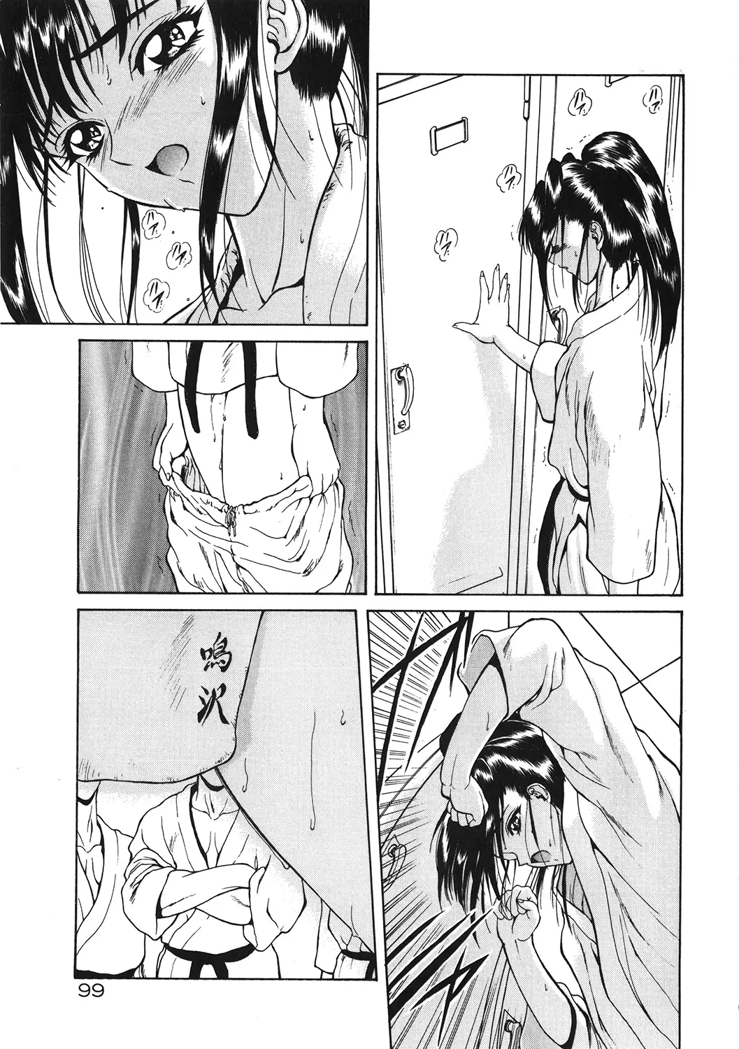 웹툰 이미지 102
