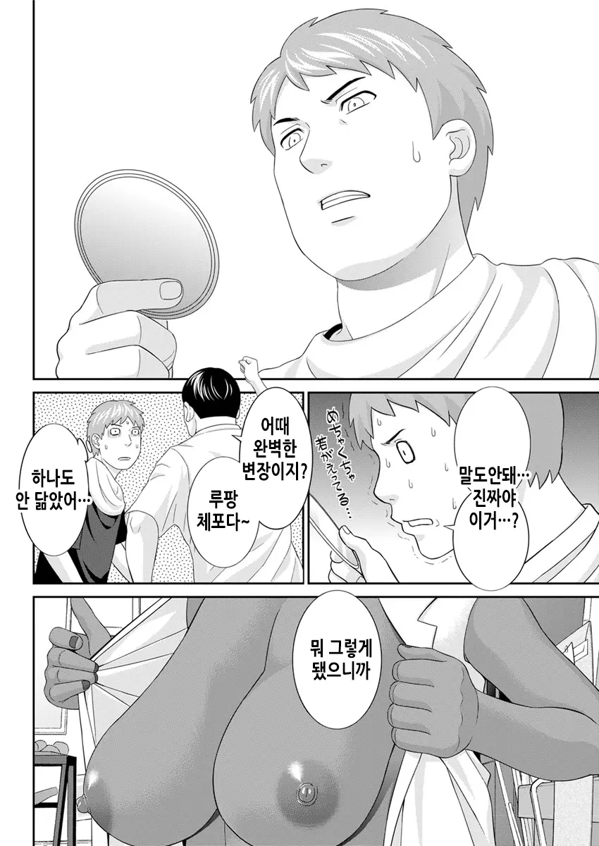 웹툰 이미지 76
