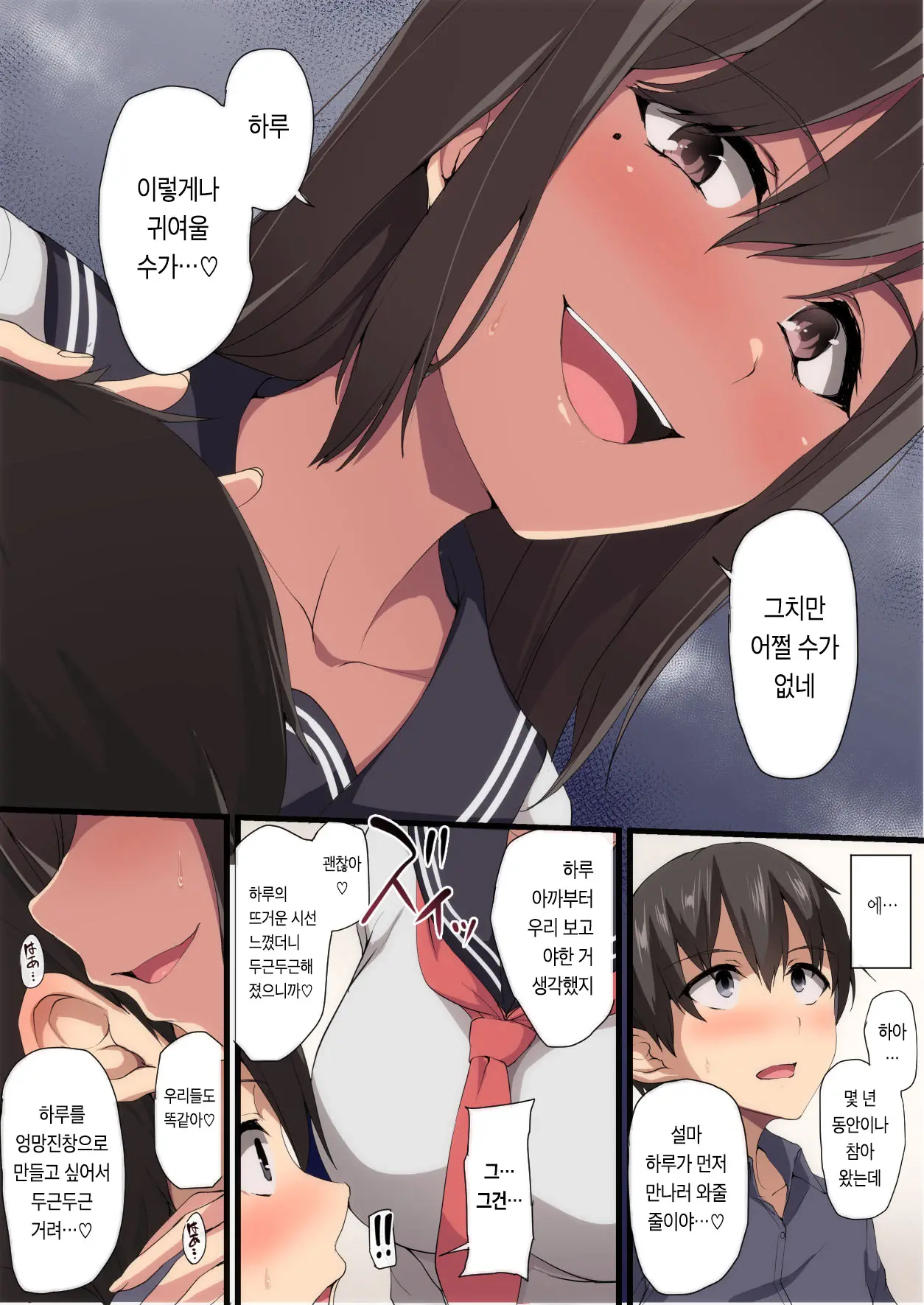 웹툰 이미지 11