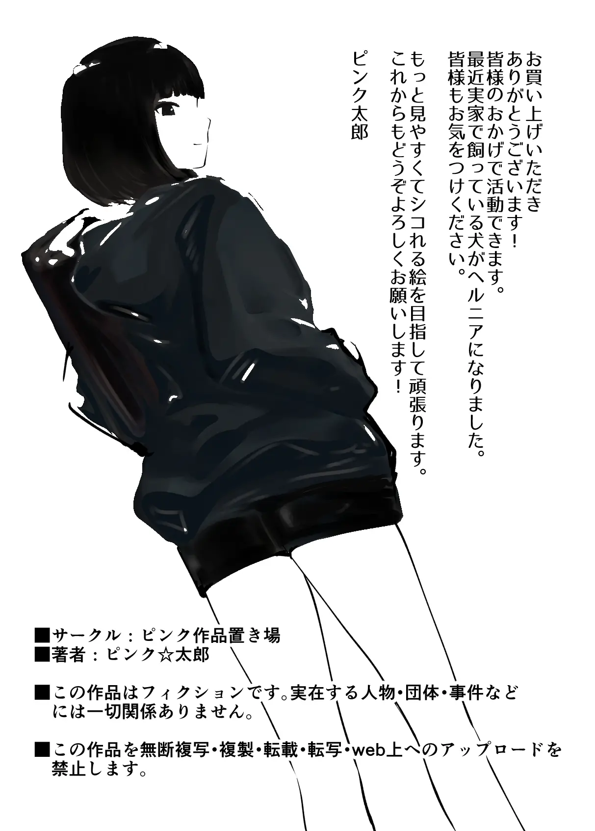 웹툰 이미지 63