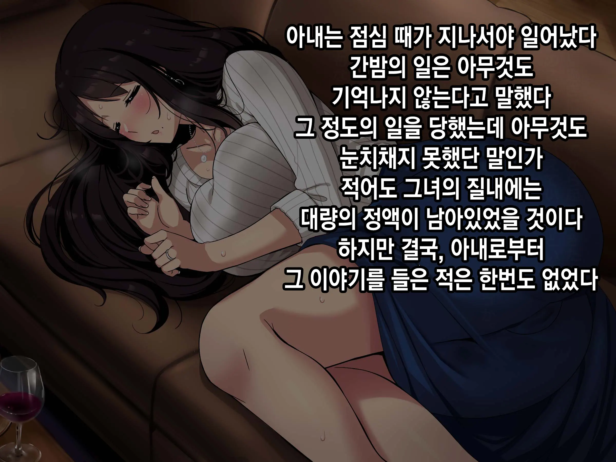 웹툰 이미지 106