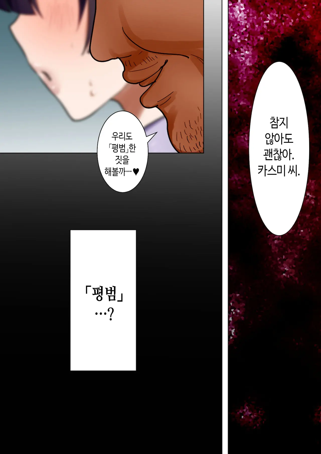 웹툰 이미지 81