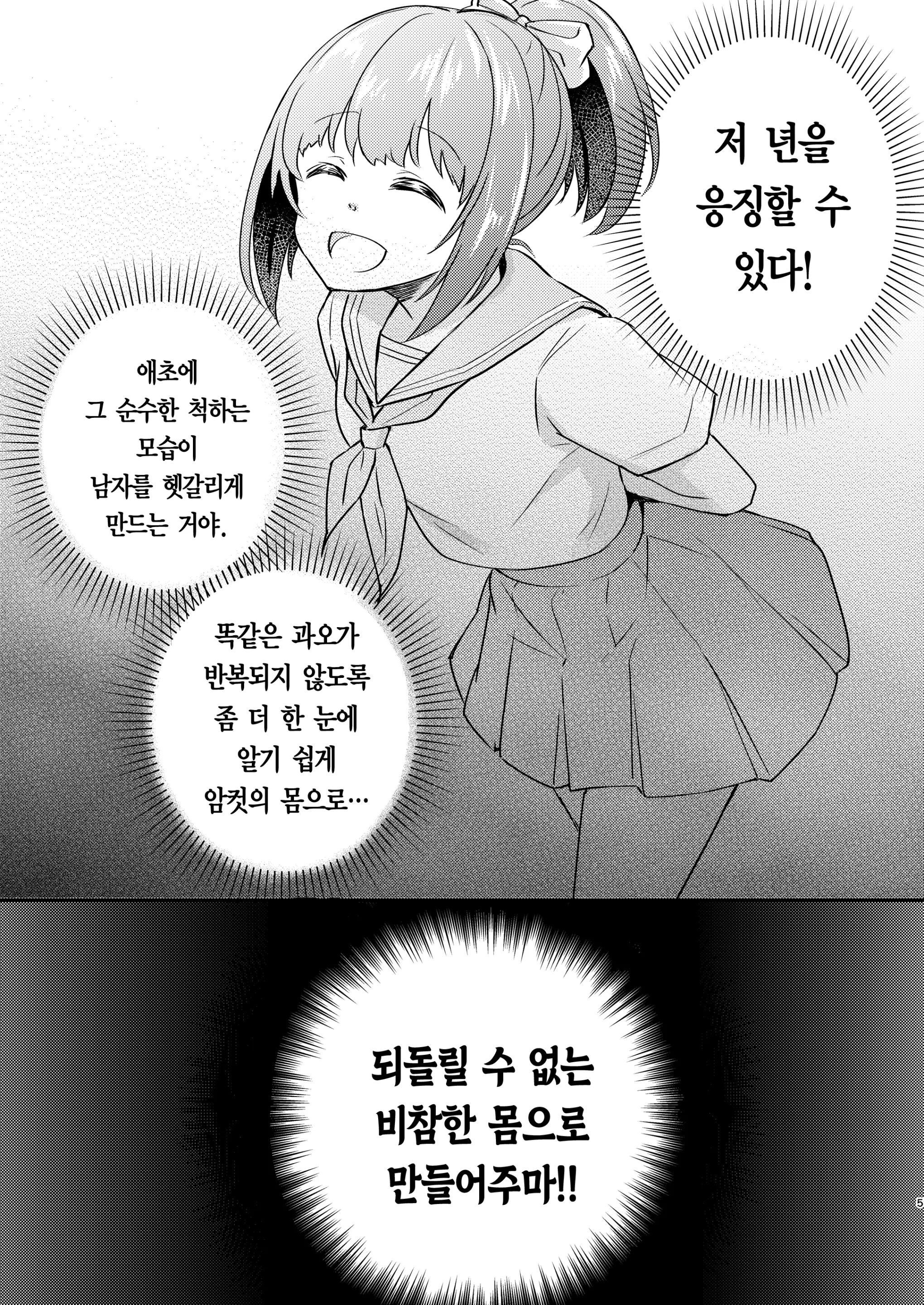 웹툰 이미지 6