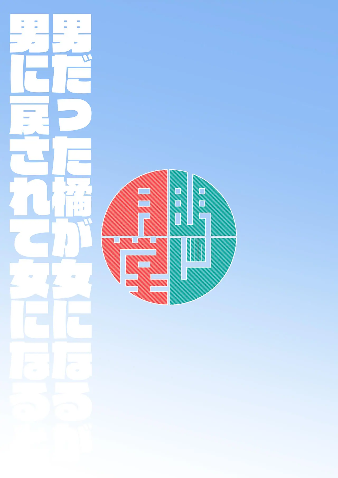 웹툰 이미지 17
