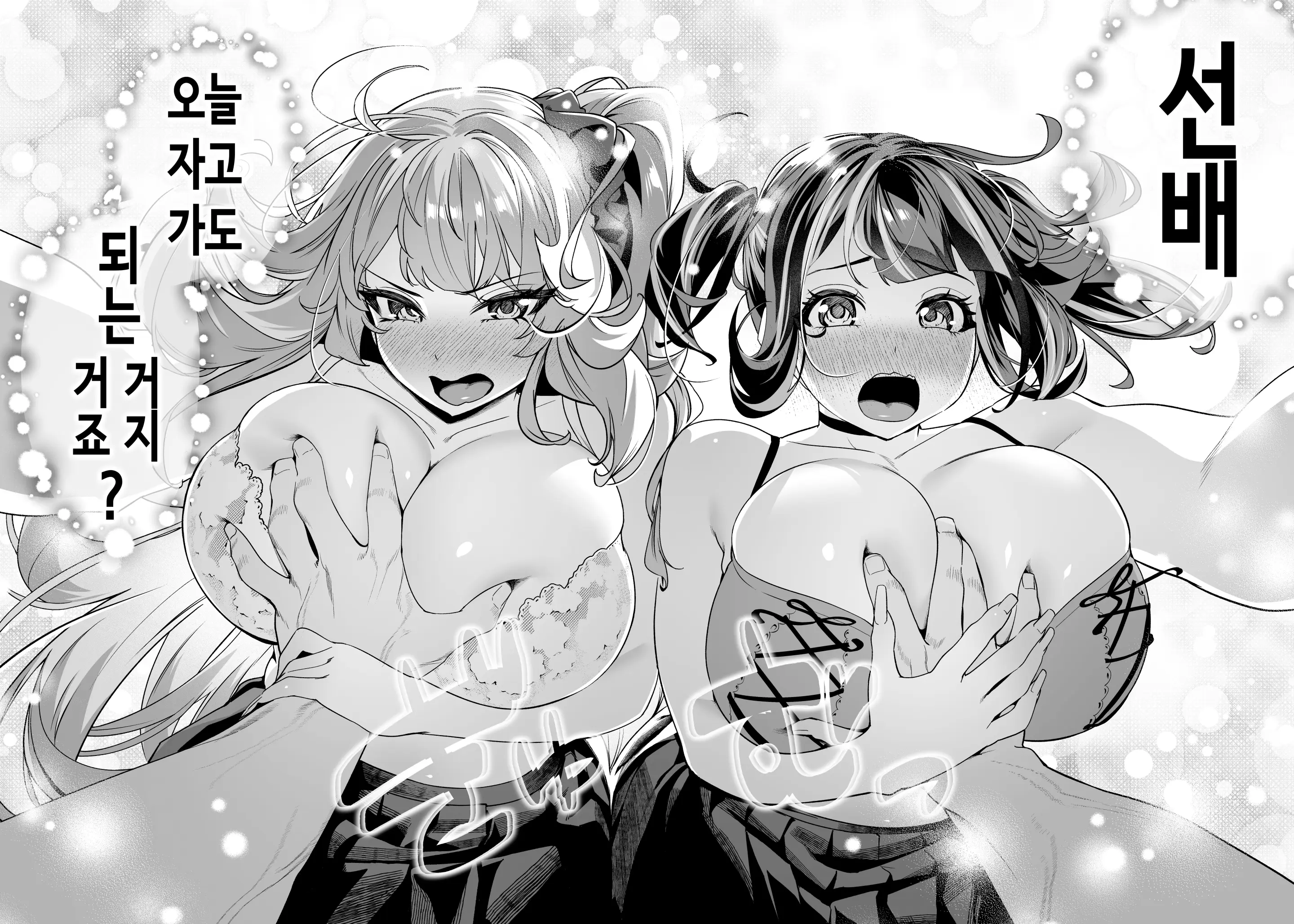 웹툰 이미지 24