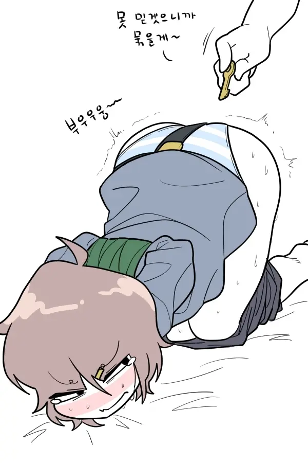웹툰 이미지 7