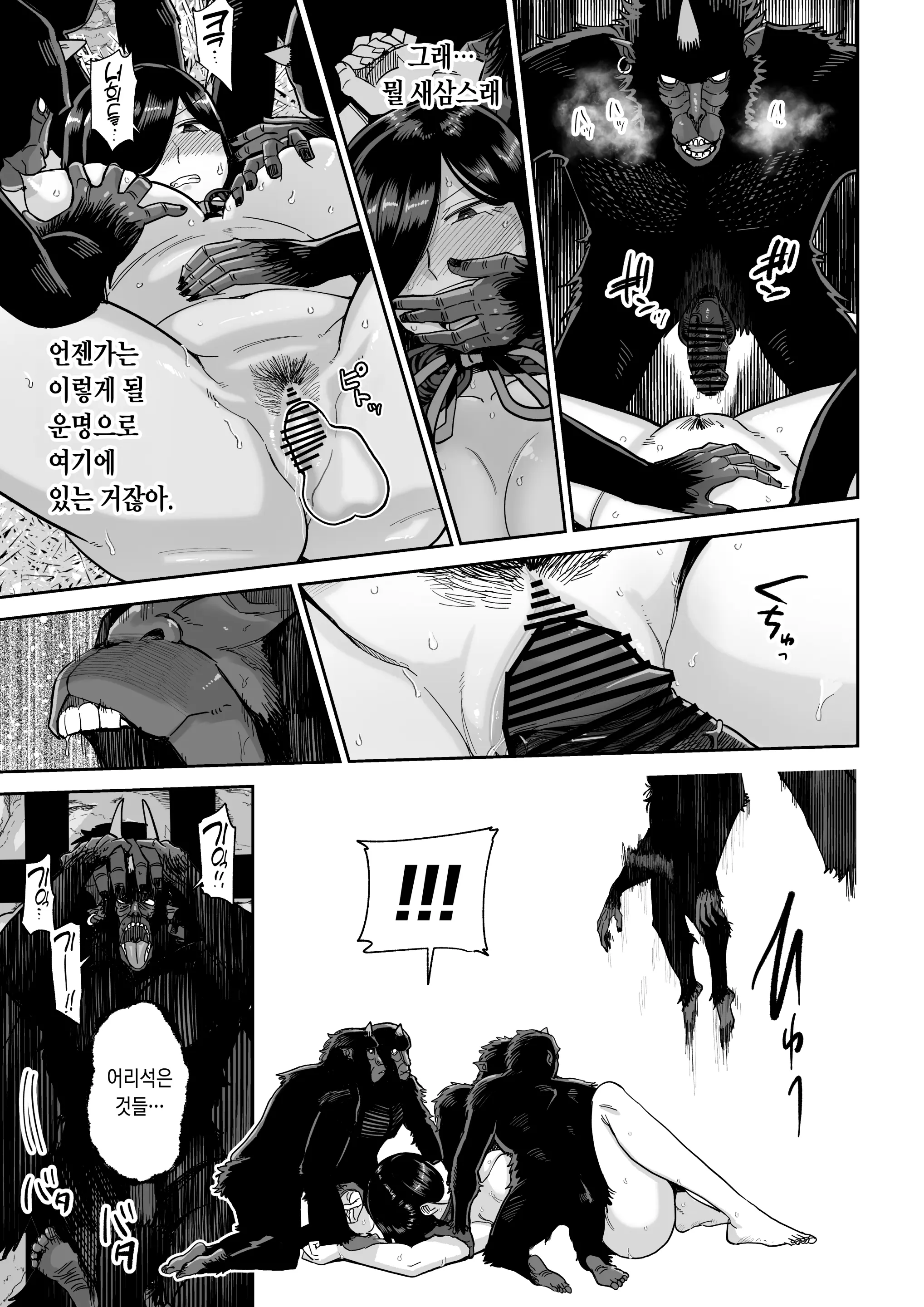 웹툰 이미지 37