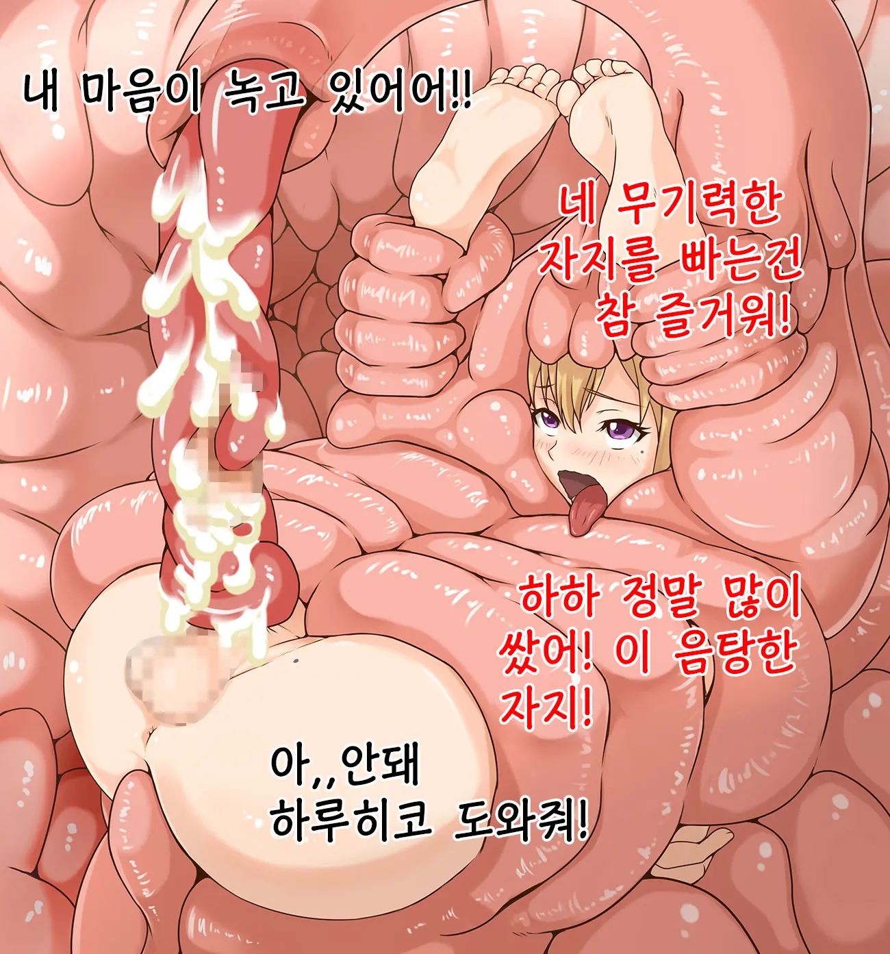 웹툰 이미지 87
