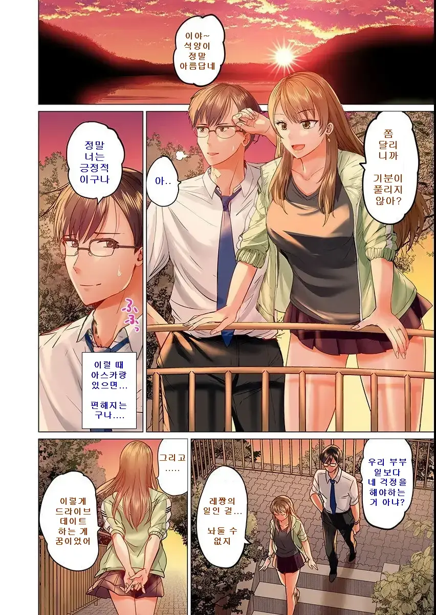 웹툰 이미지 304