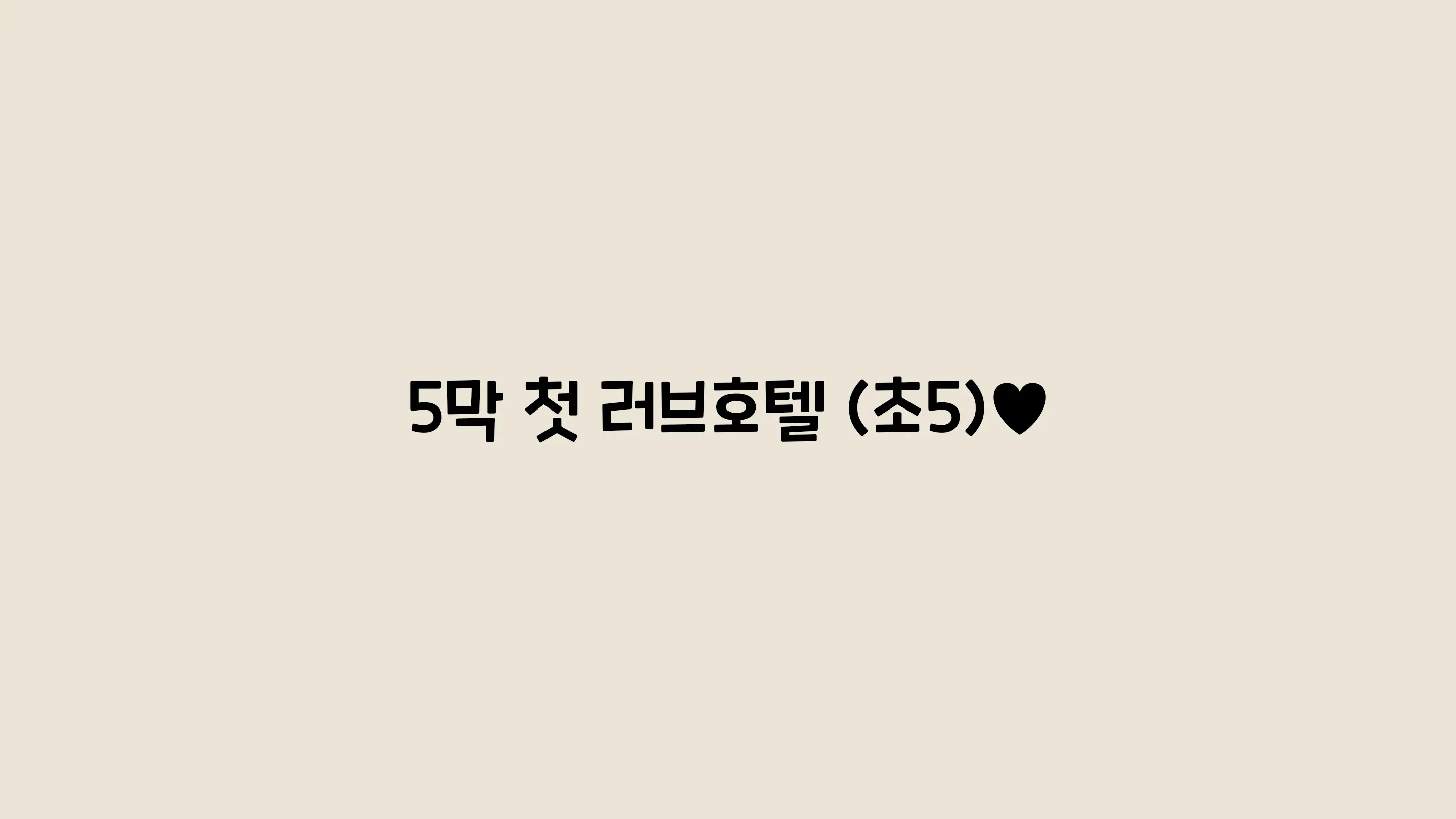 웹툰 이미지 103