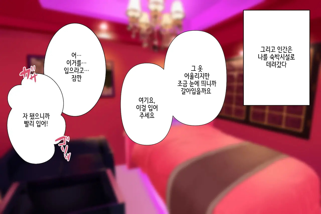 웹툰 이미지 8