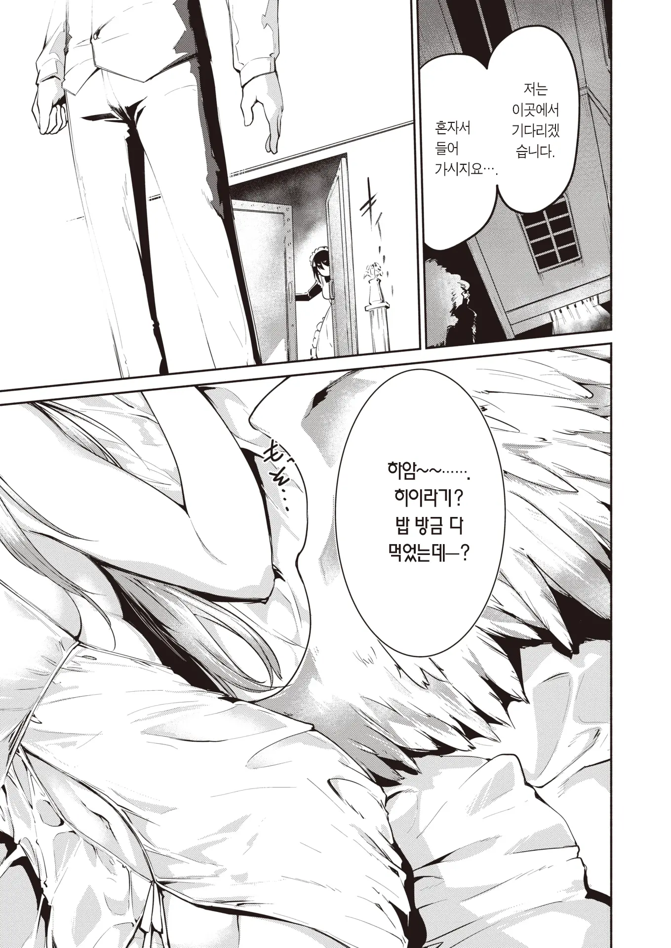 웹툰 이미지 5