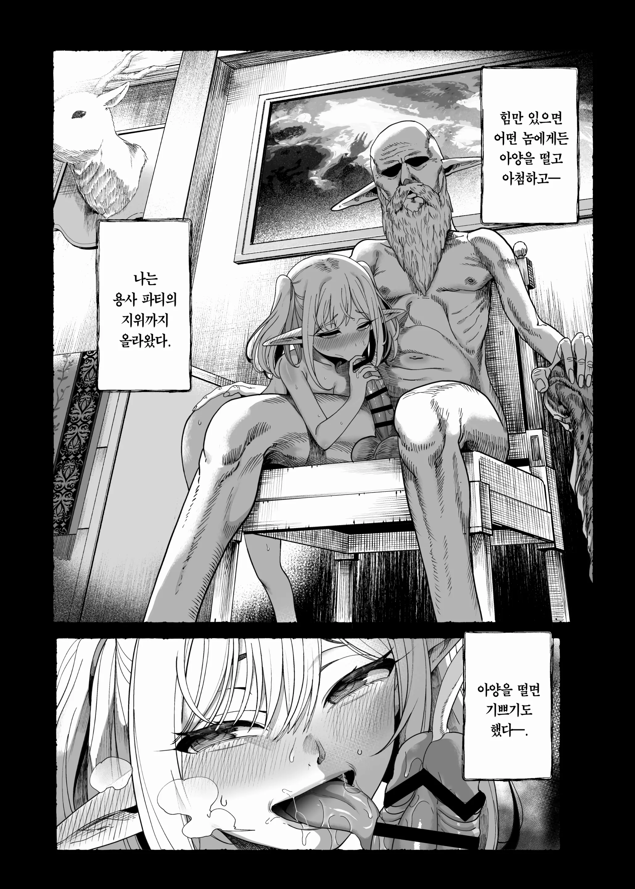 웹툰 이미지 86
