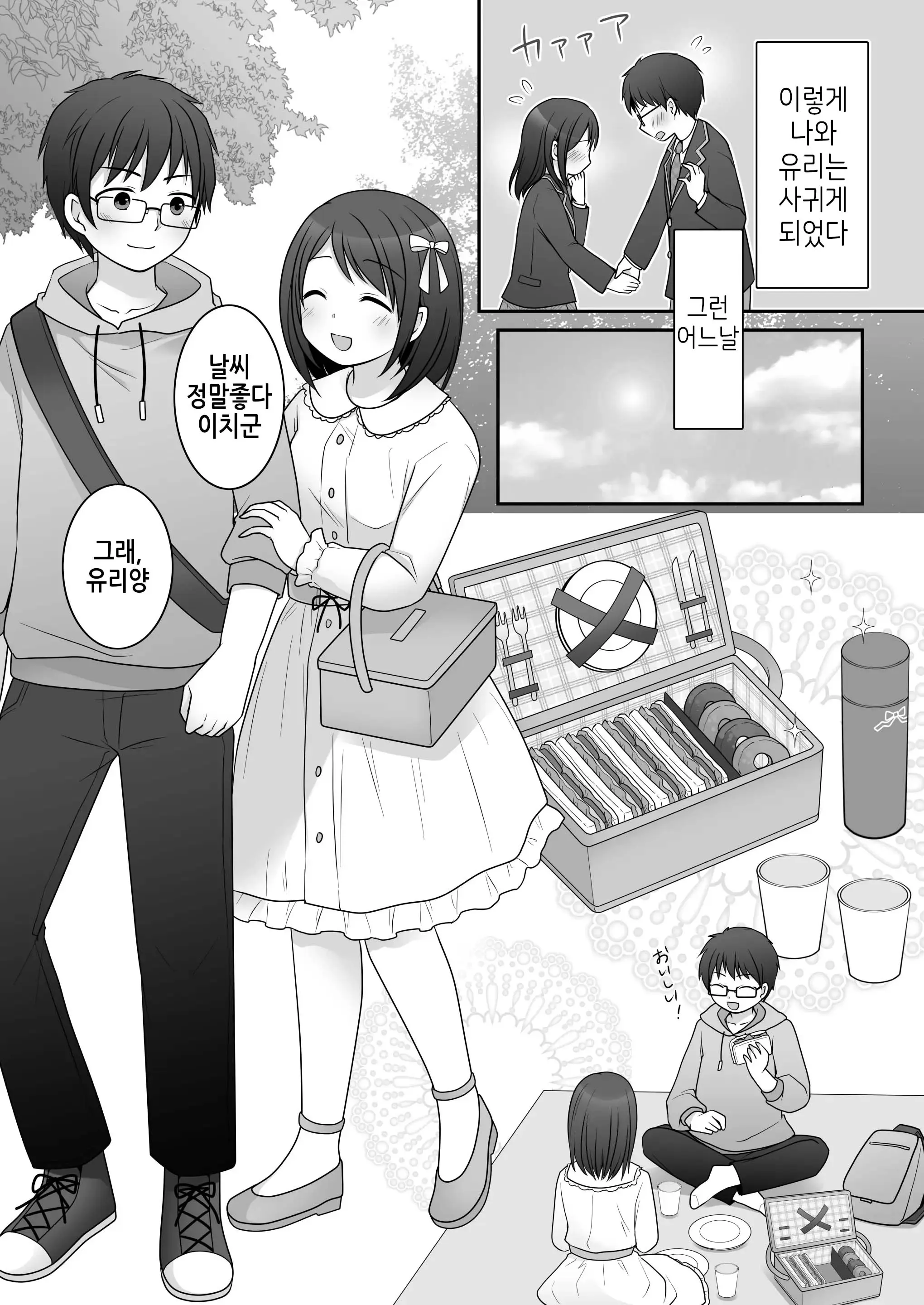 웹툰 이미지 2