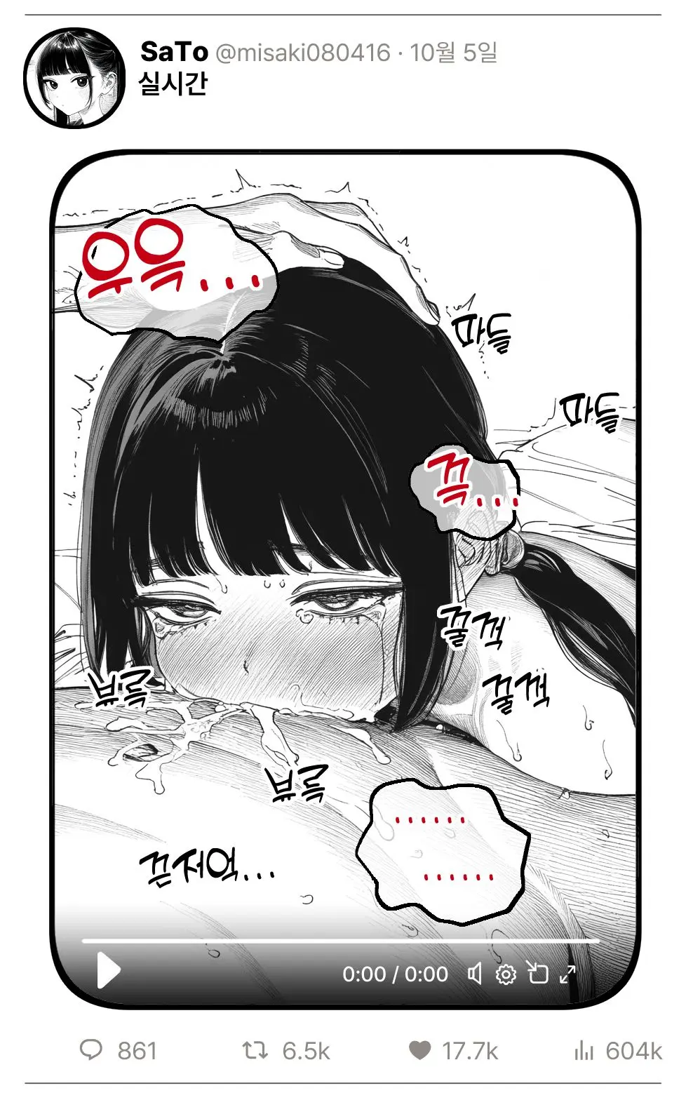 웹툰 이미지 162