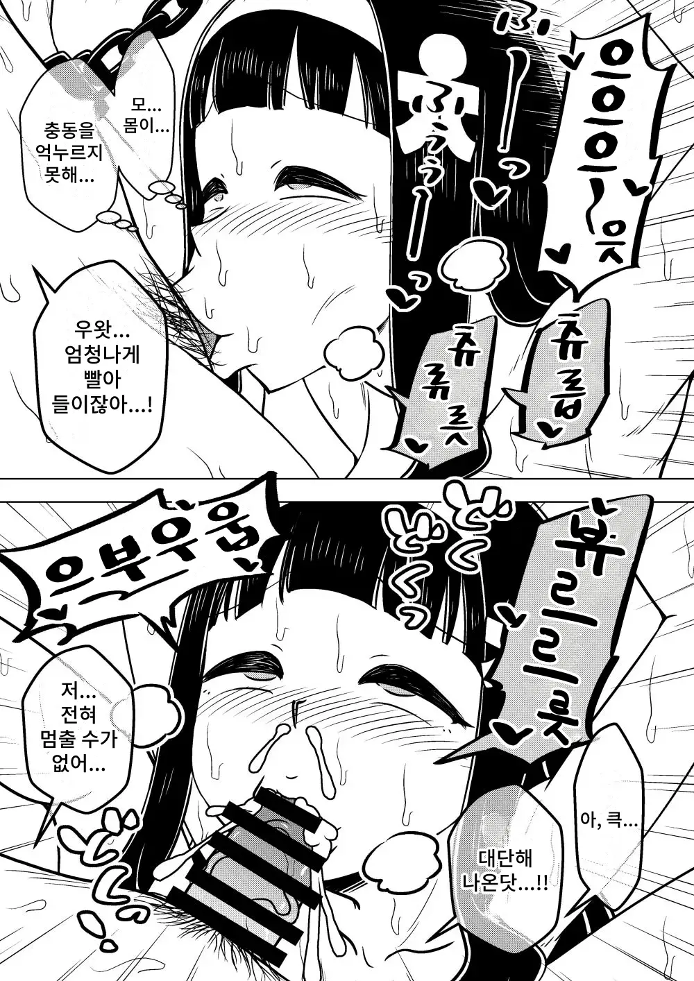 웹툰 이미지 36