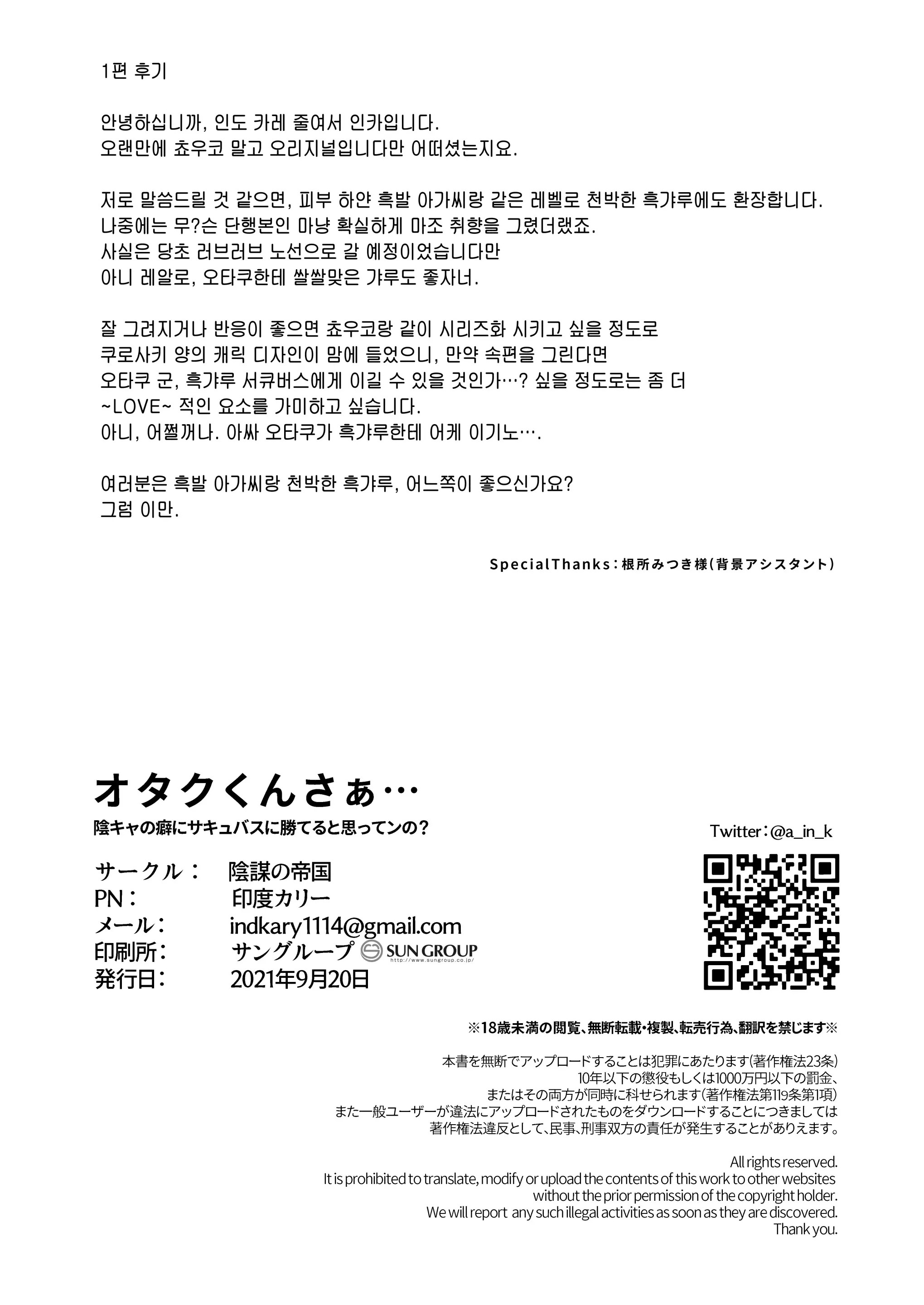 웹툰 이미지 34
