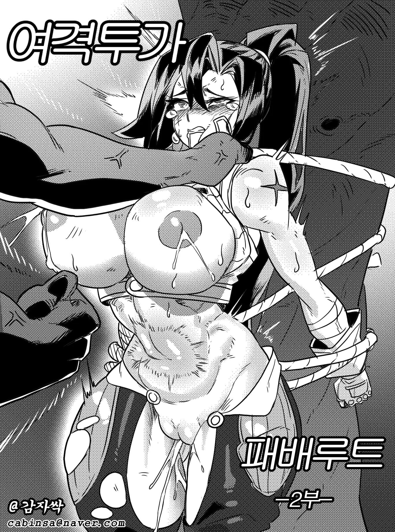 웹툰 이미지 96