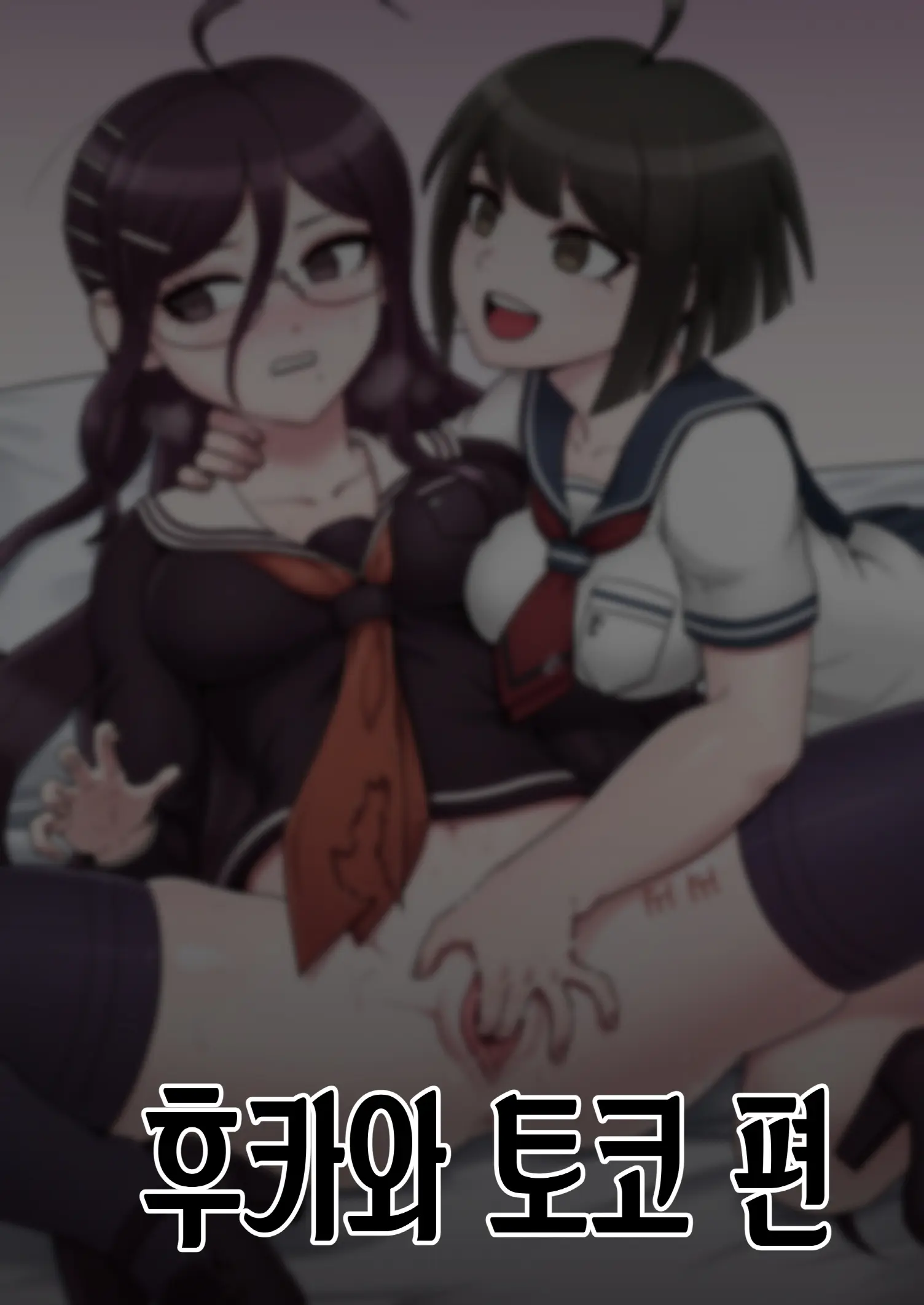 웹툰 이미지 28