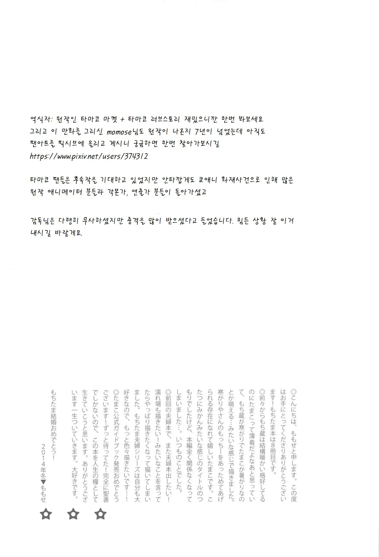 웹툰 이미지 15