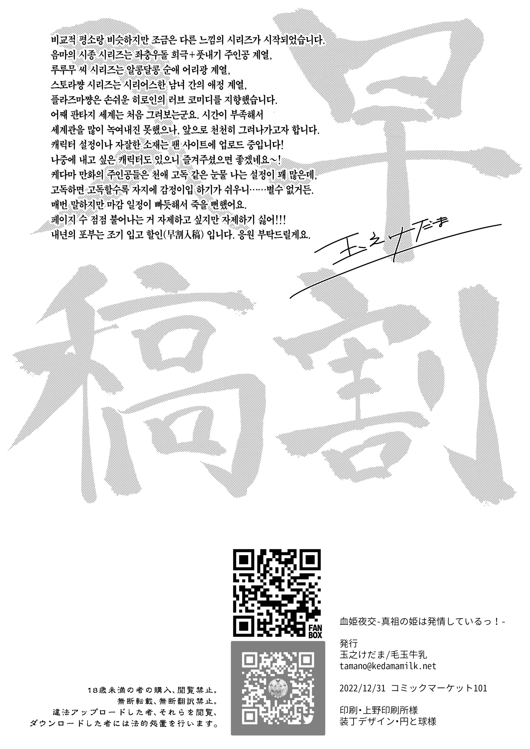웹툰 이미지 53