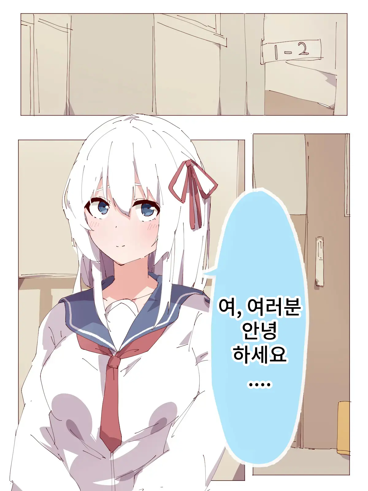 웹툰 이미지 20