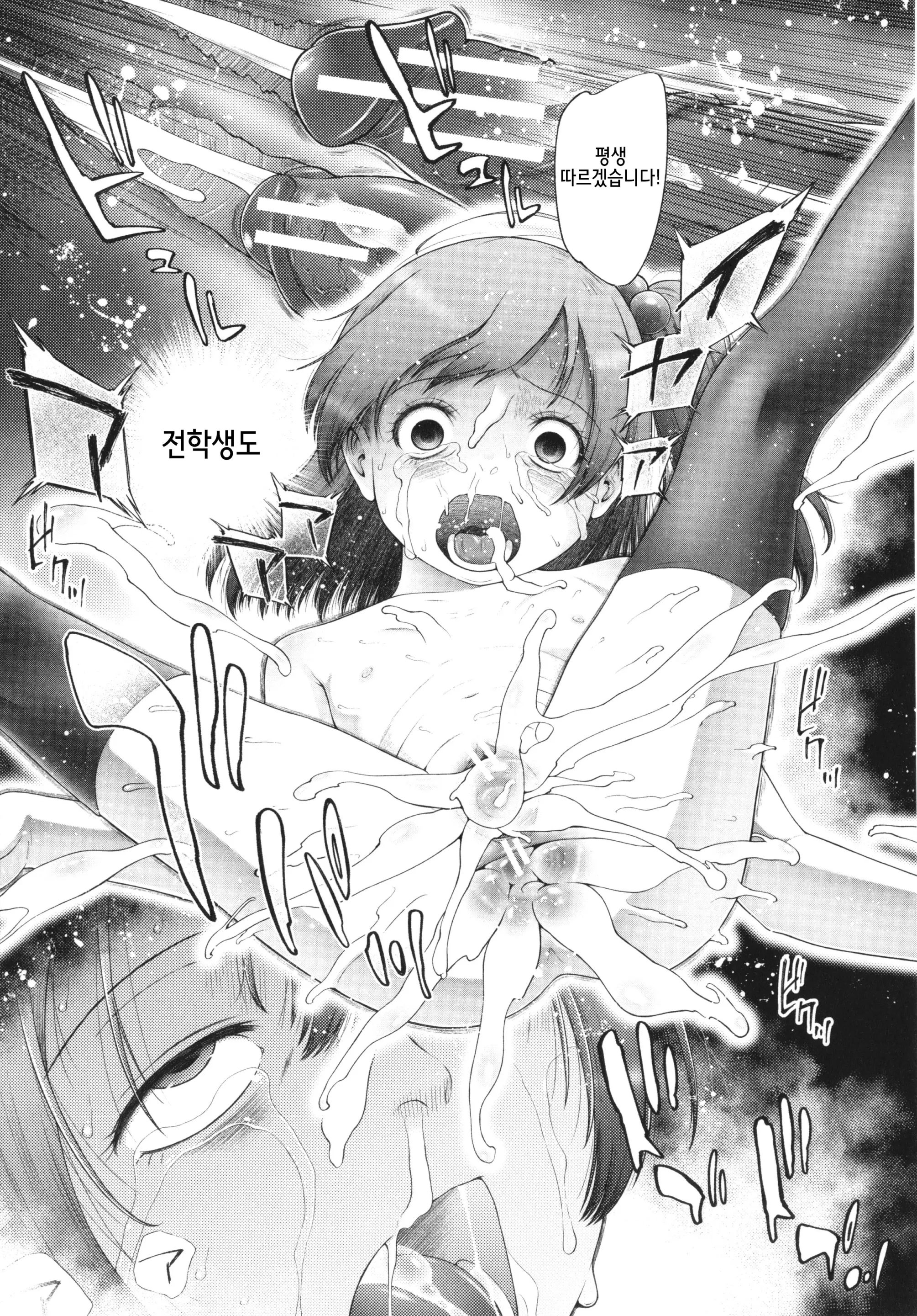 웹툰 이미지 79