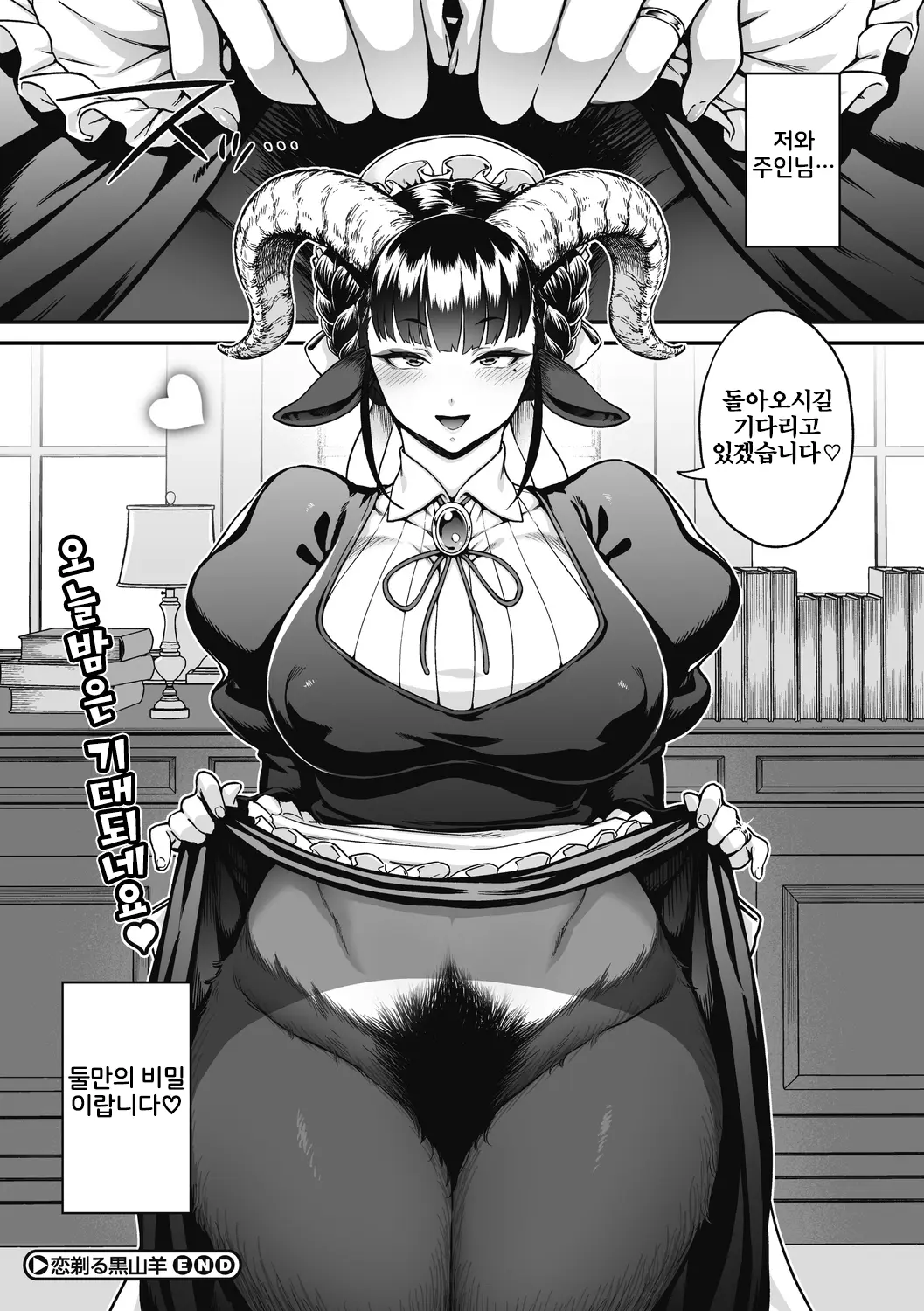 웹툰 이미지 98