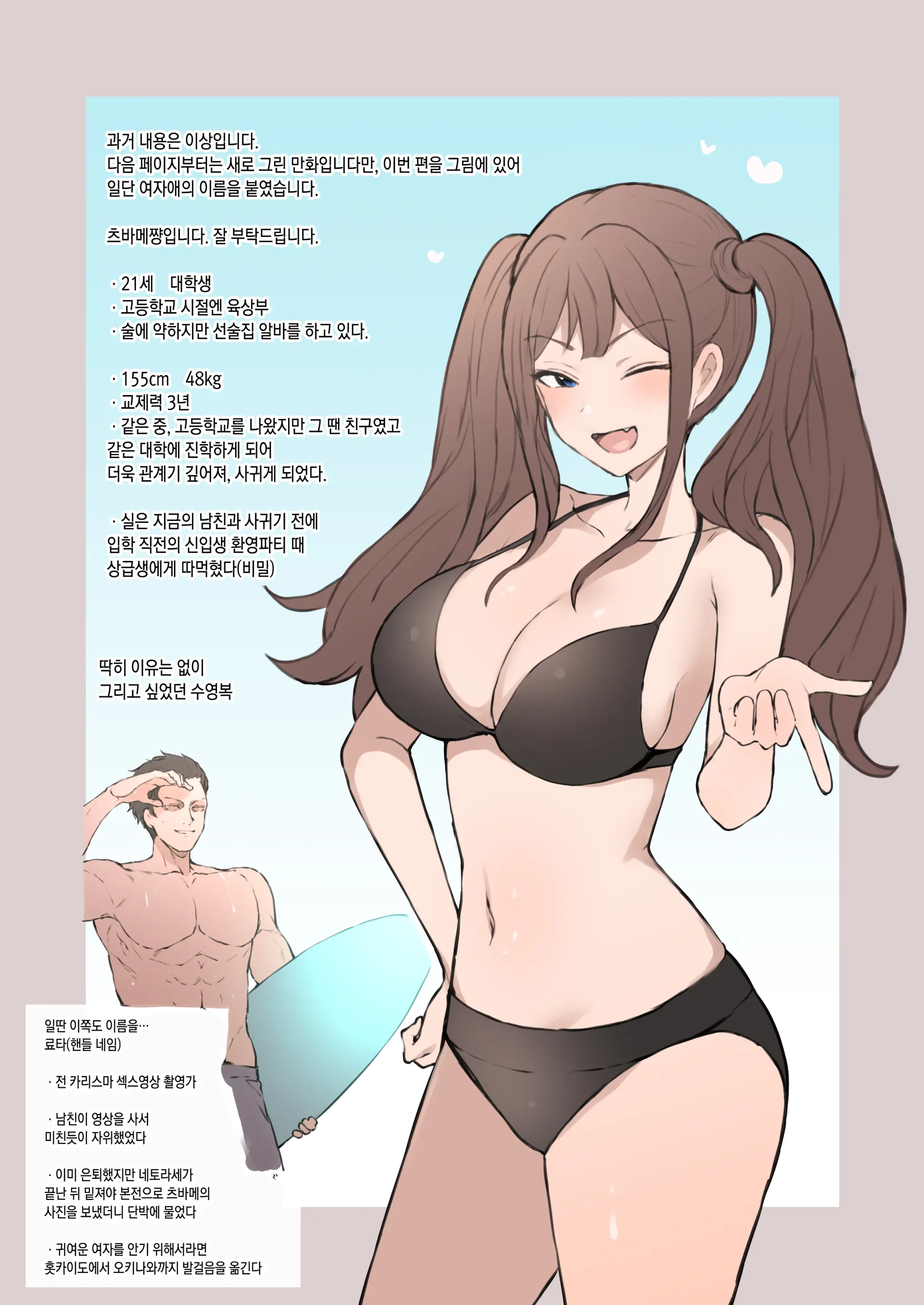 웹툰 이미지 9