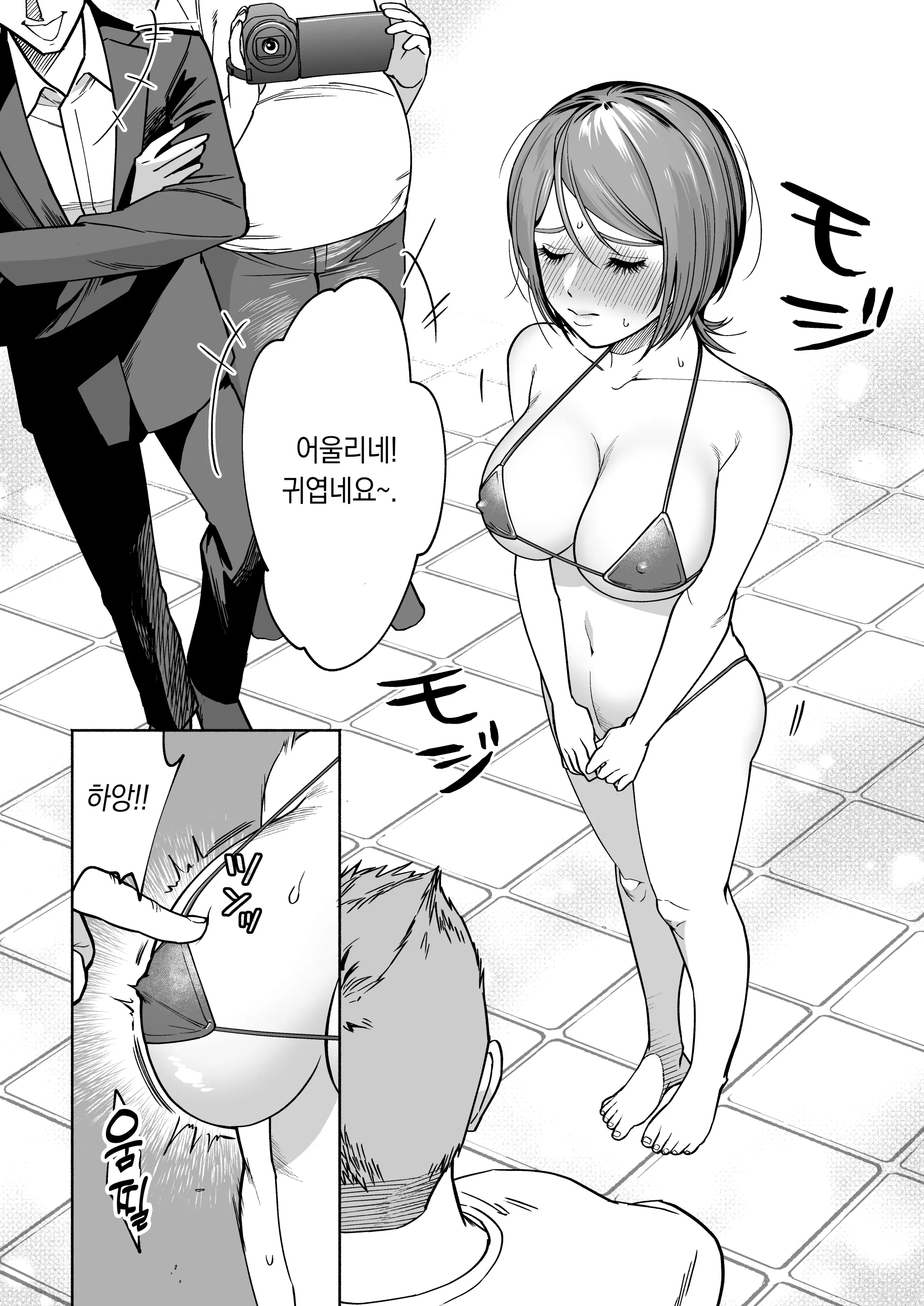 웹툰 이미지 16