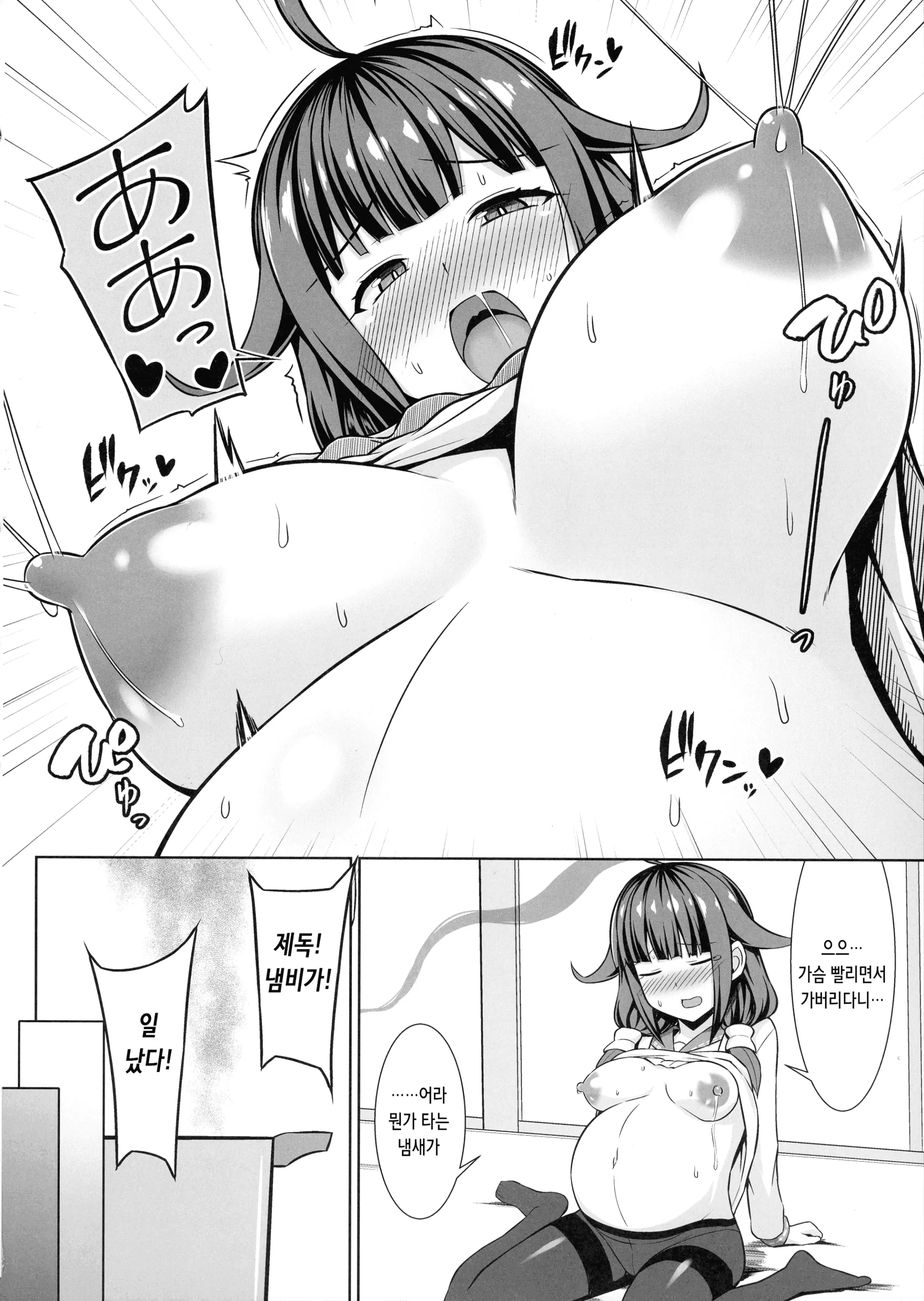 웹툰 이미지 8