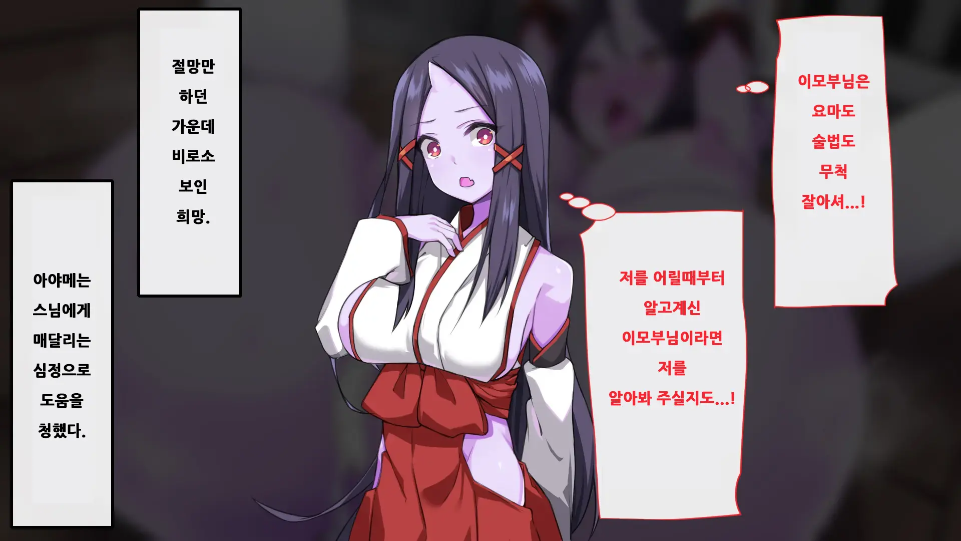 웹툰 이미지 176
