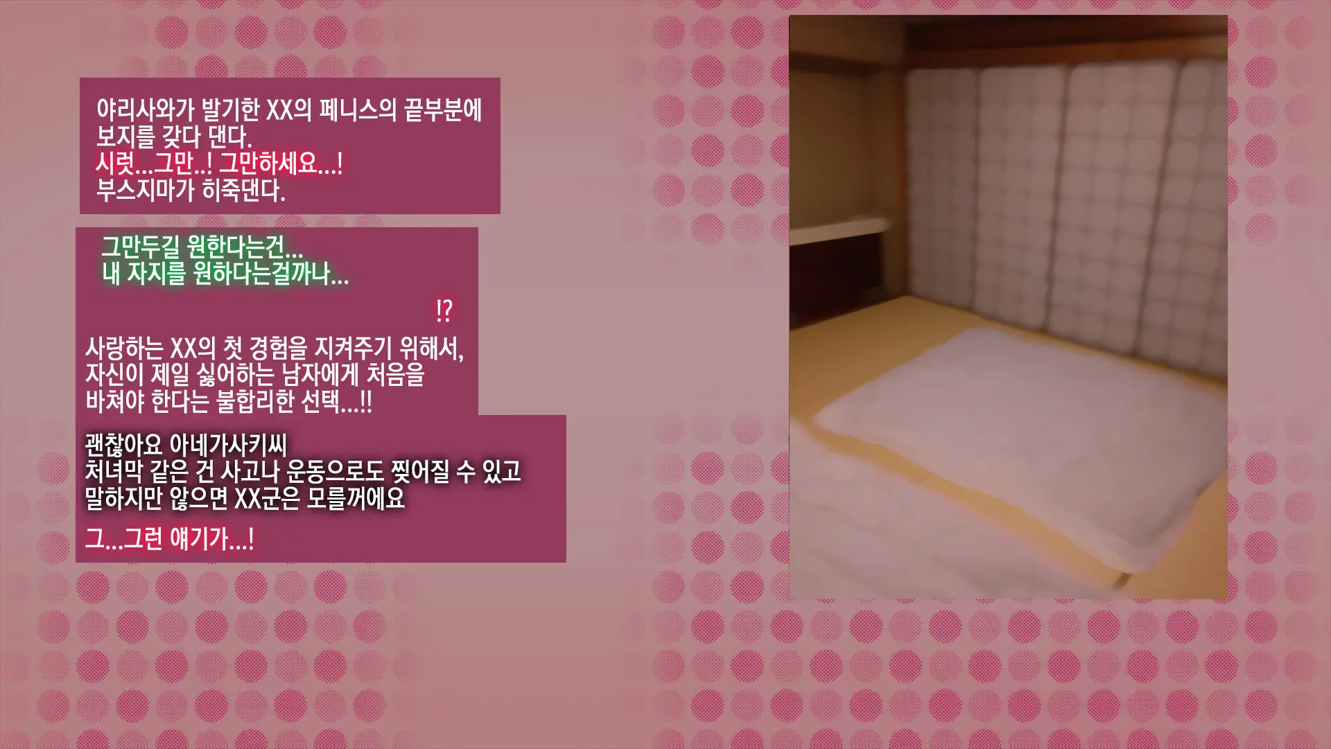 웹툰 이미지 170