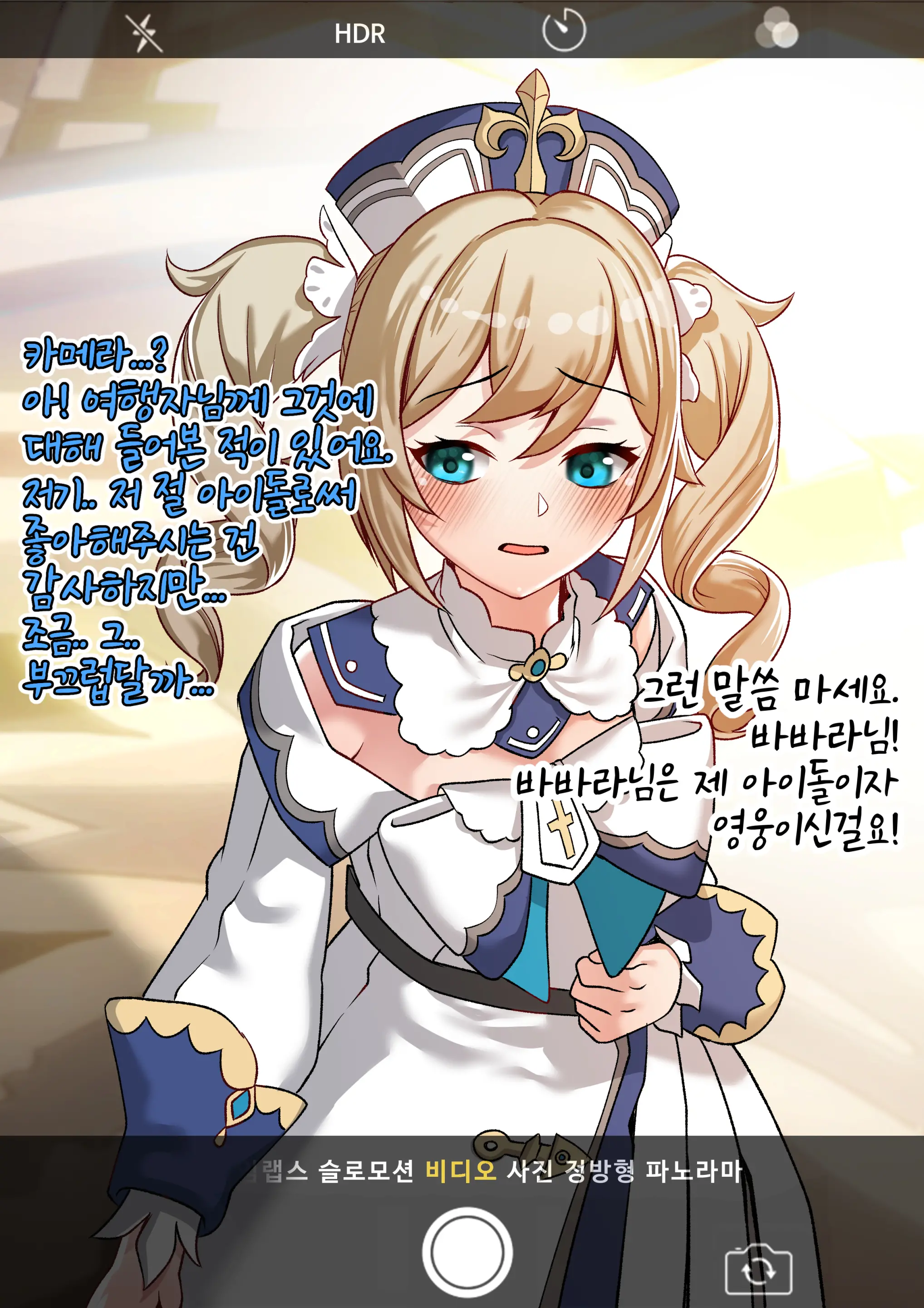 웹툰 이미지 7