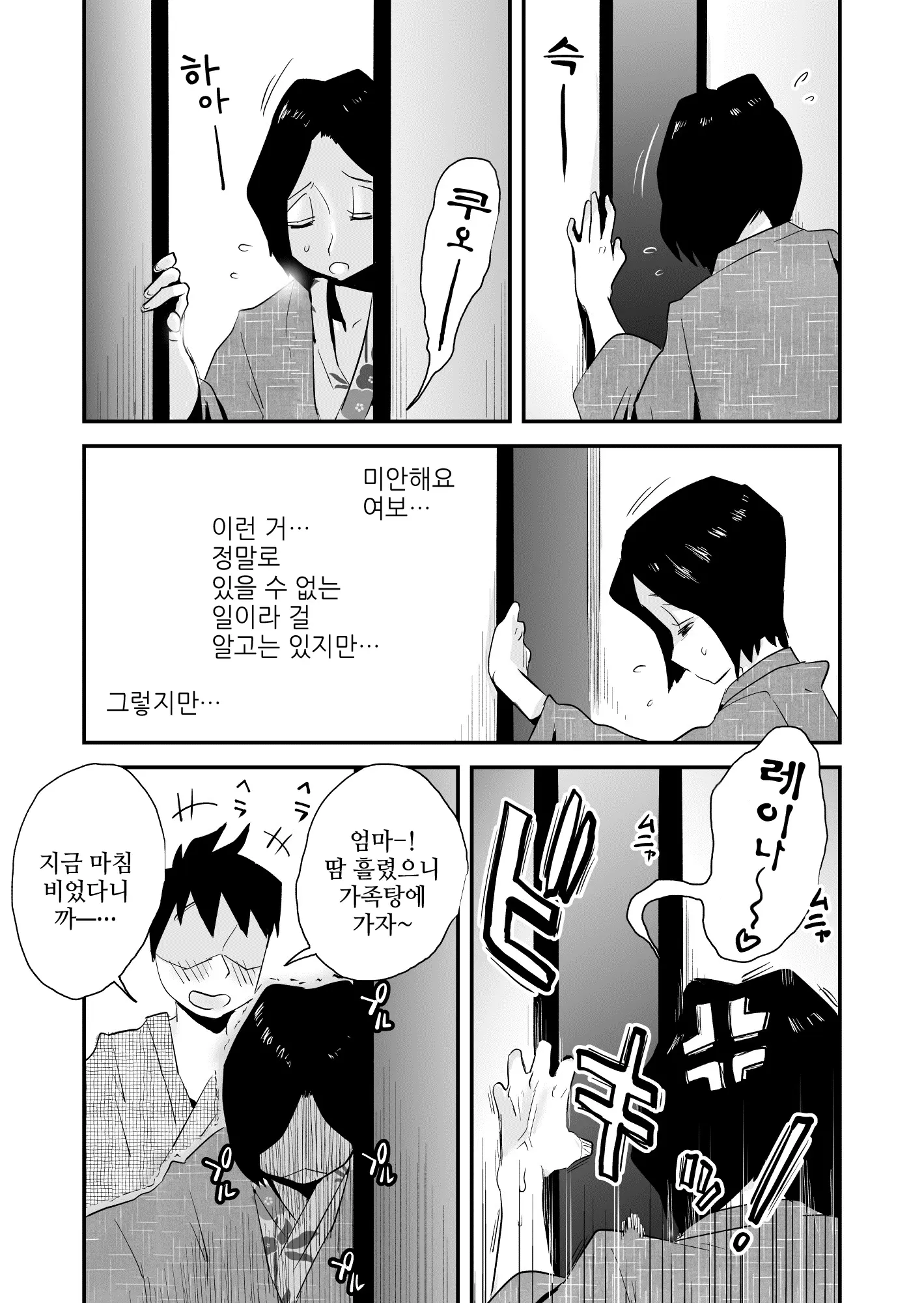 웹툰 이미지 63